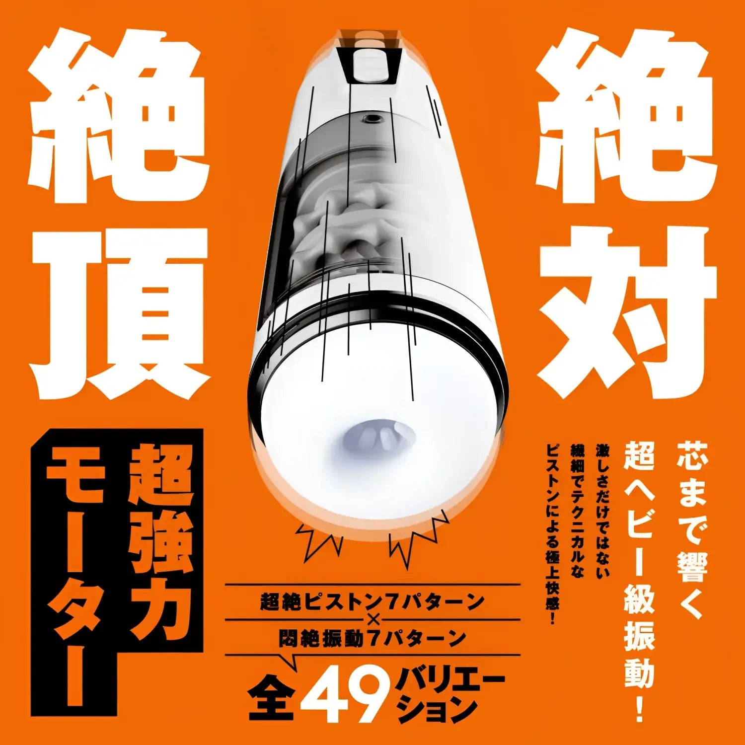 ❌🔖Hatopla Piston Vibration Hole Dual Compression Ring Automatic Masturbator - Image 3