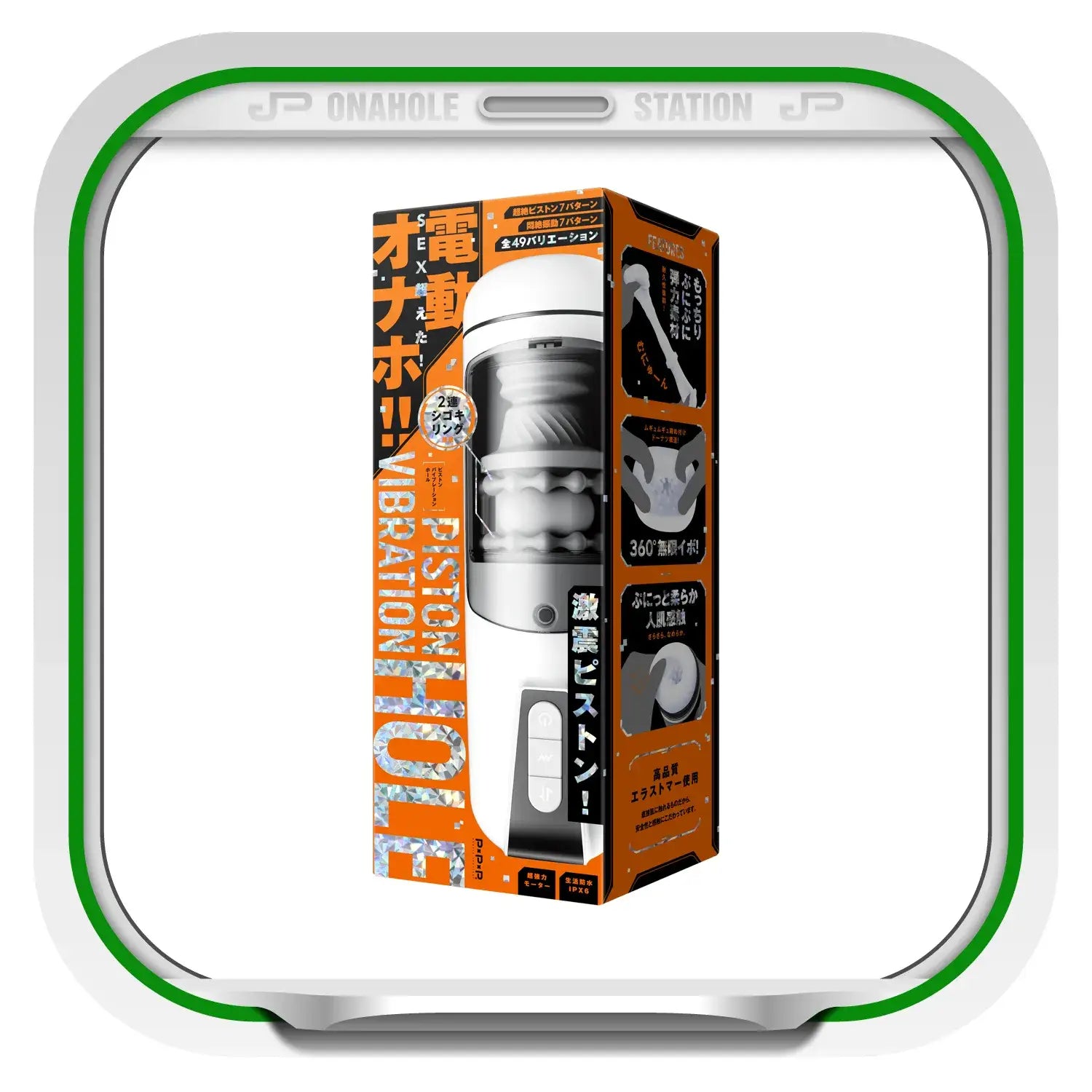 ❌🔖Hatopla Piston Vibration Hole Dual Compression Ring Automatic Masturbator - Image 8