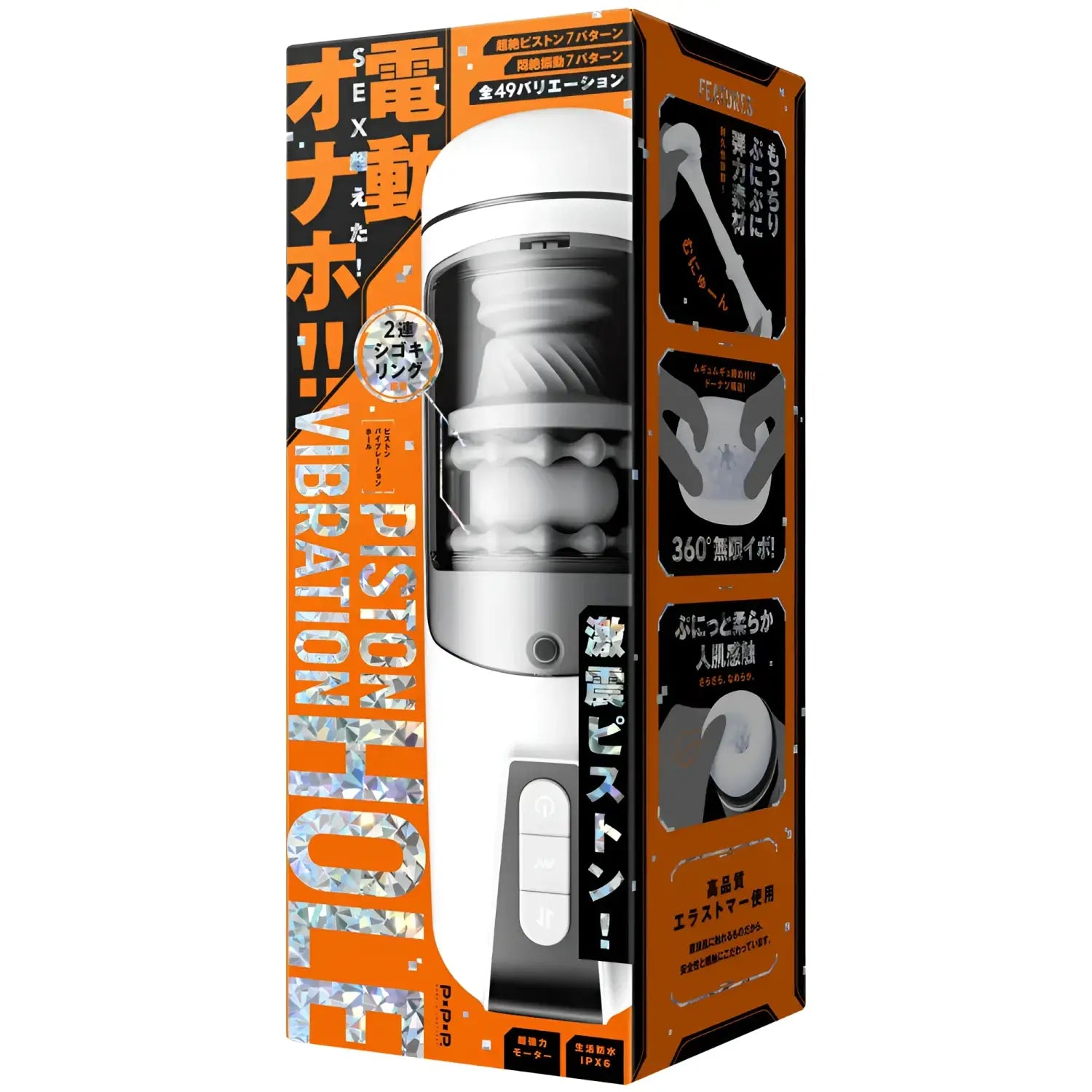 ❌🔖Hatopla Piston Vibration Hole Dual Compression Ring Automatic Masturbator - Image 1