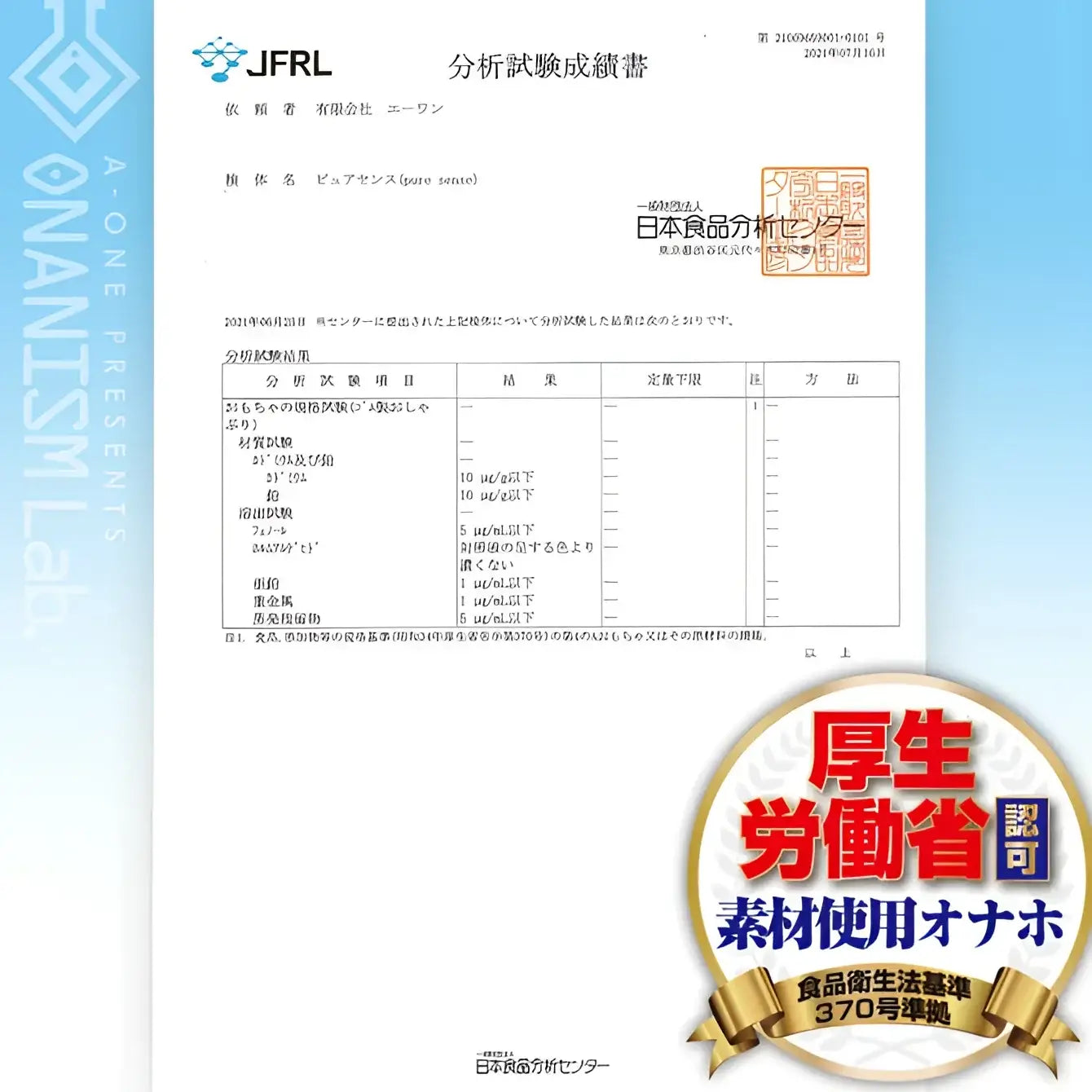 ❌🔖A-ONE Onanism Lab Pochanama Chubby Girl Bouncing Flesh Tunnel Onahole - Image 8