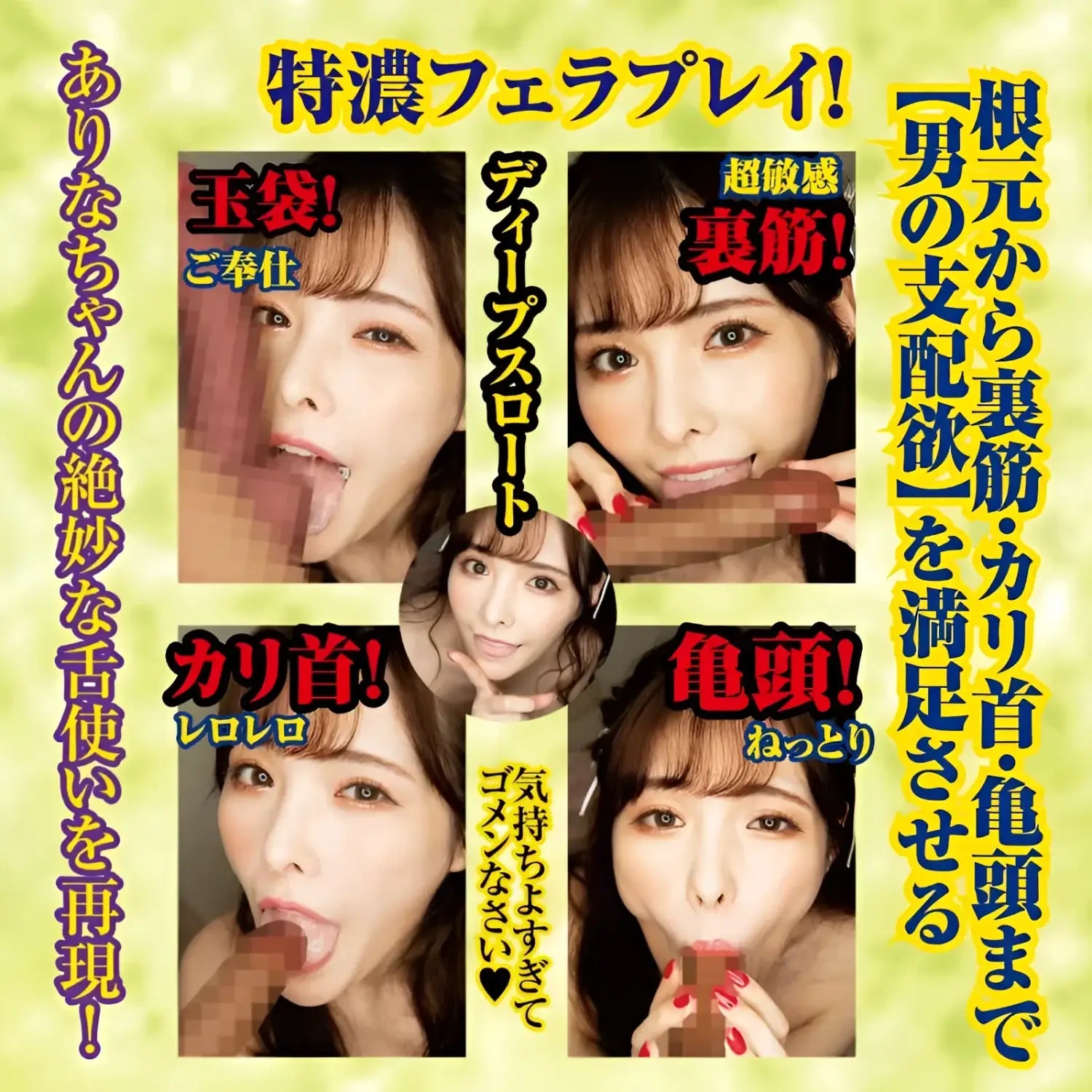 ❌🔖NPG Japan Arina Hashimoto Rolling Fella Bomber Tongue Rotating Electric Blowjob Masturbator - Image 5