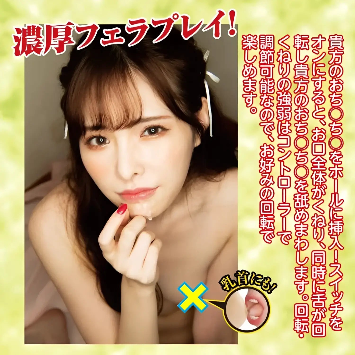 ❌🔖NPG Japan Arina Hashimoto Rolling Fella Bomber Tongue Rotating Electric Blowjob Masturbator - Image 10