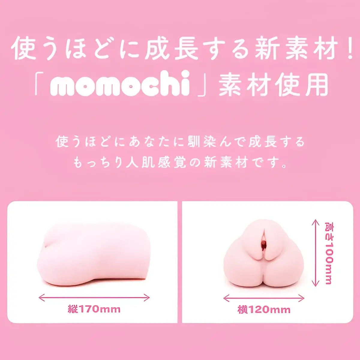 Hatopla PuniVirgin 1000 Fuwatoro Meiki Onahole - Image 6