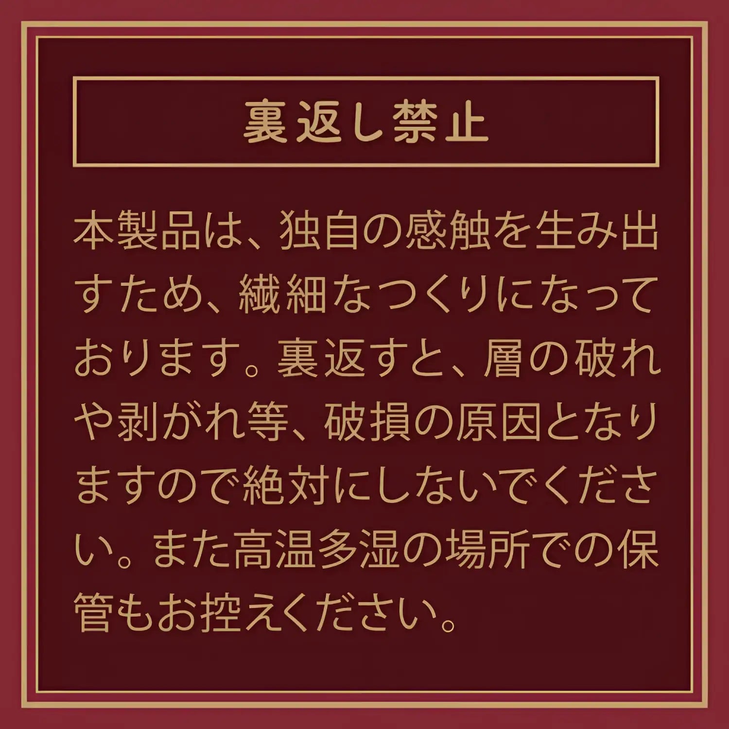 Hatopla The Meister Classic Titudansou Triple-Layer Vaginal Masturbator - Image 2