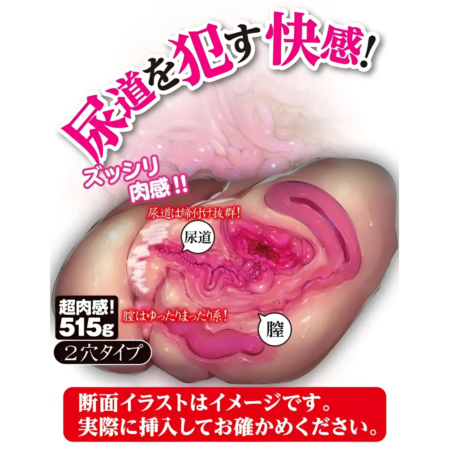 🔖A-ONE Urakan Dual-Hole Pressure Soft Onahole - Image 3