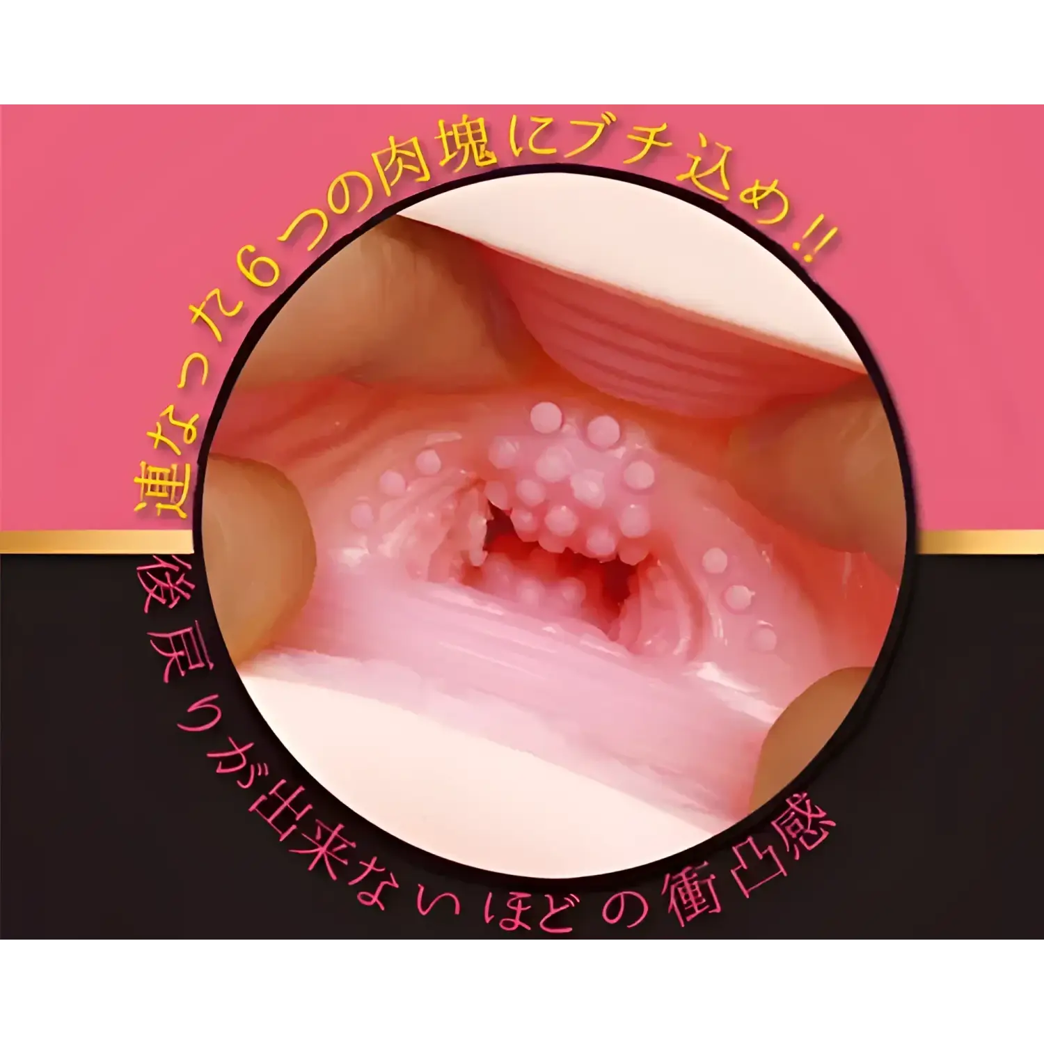 🔖A-ONE 6-Demon Series Lamia Assault 6-Lump Flesh Barricade Onahole - Image 5