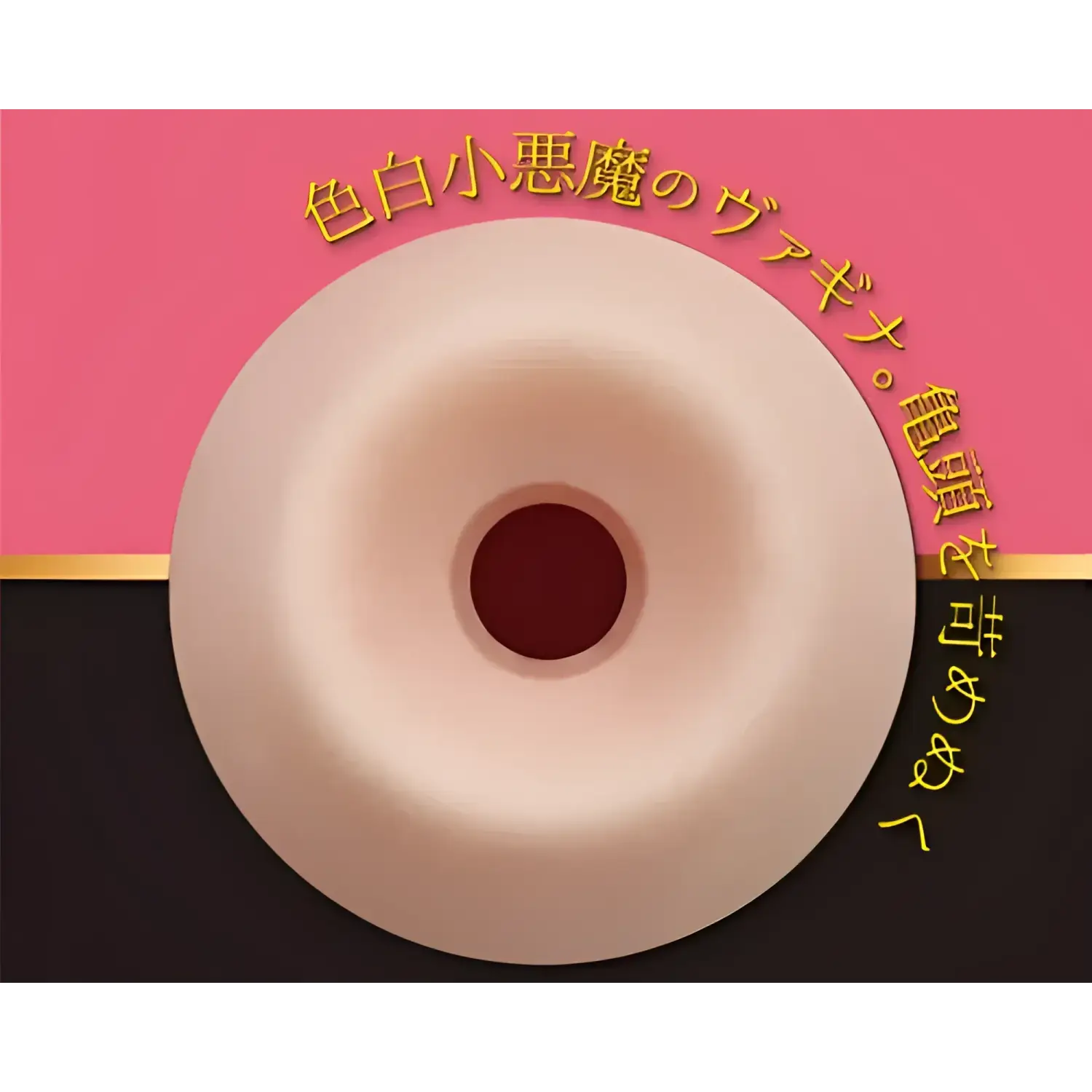 🔖A-ONE 6-Demon Series Lamia Assault 6-Lump Flesh Barricade Onahole - Image 4