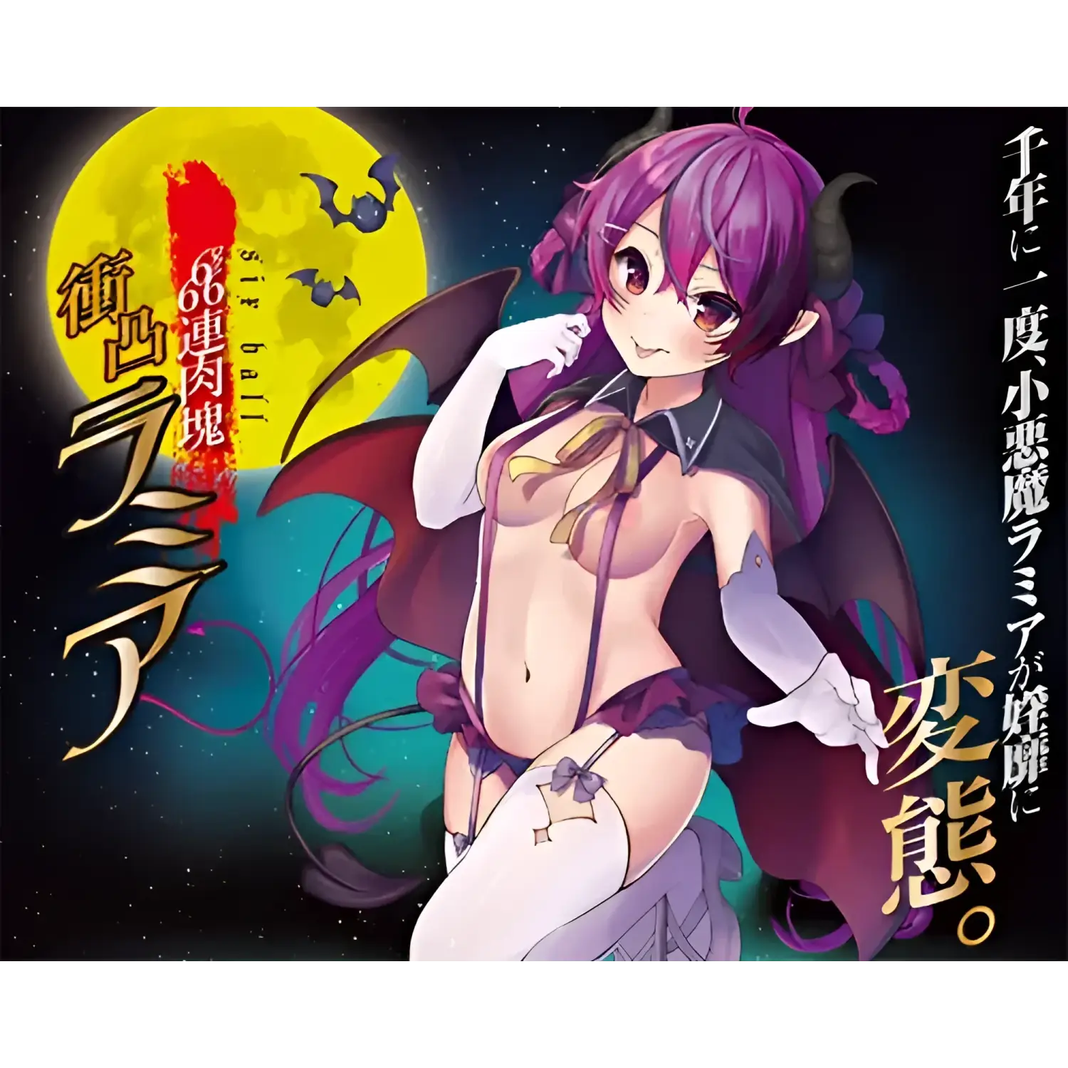 🔖A-ONE 6-Demon Series Lamia Assault 6-Lump Flesh Barricade Onahole - Image 8