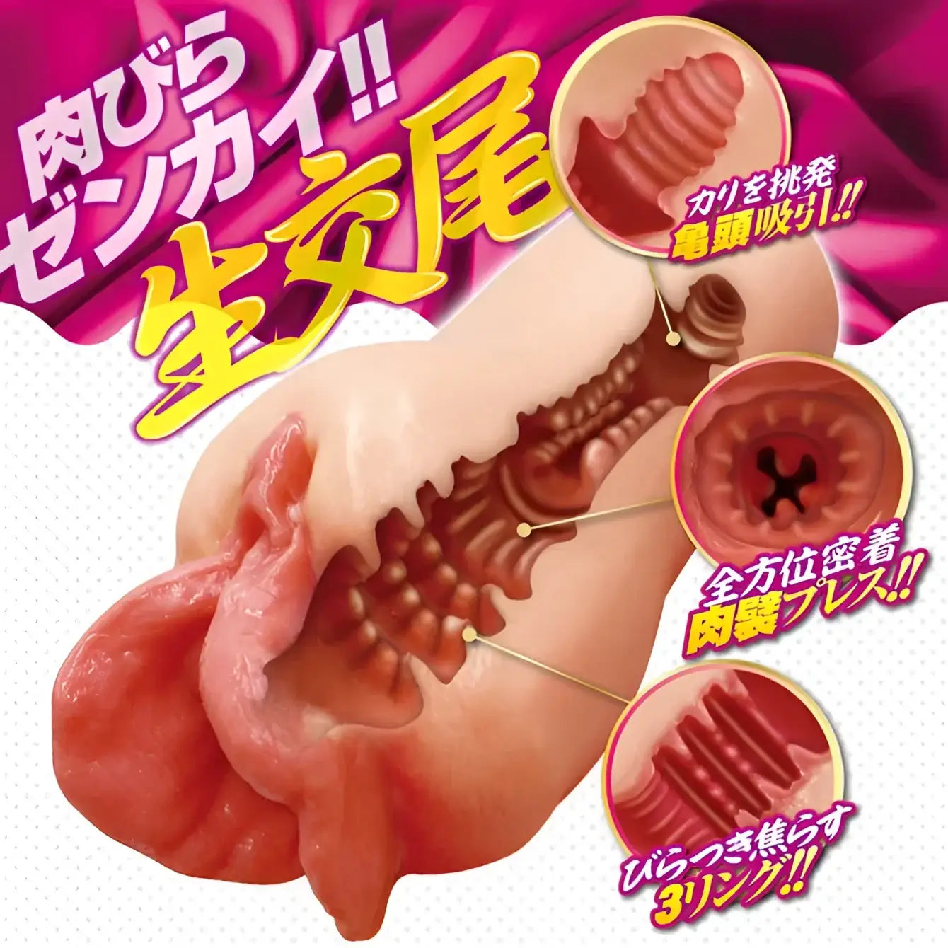 A-ONE Biraman Mama Flappy Labia Pressure Onahole - Image 6