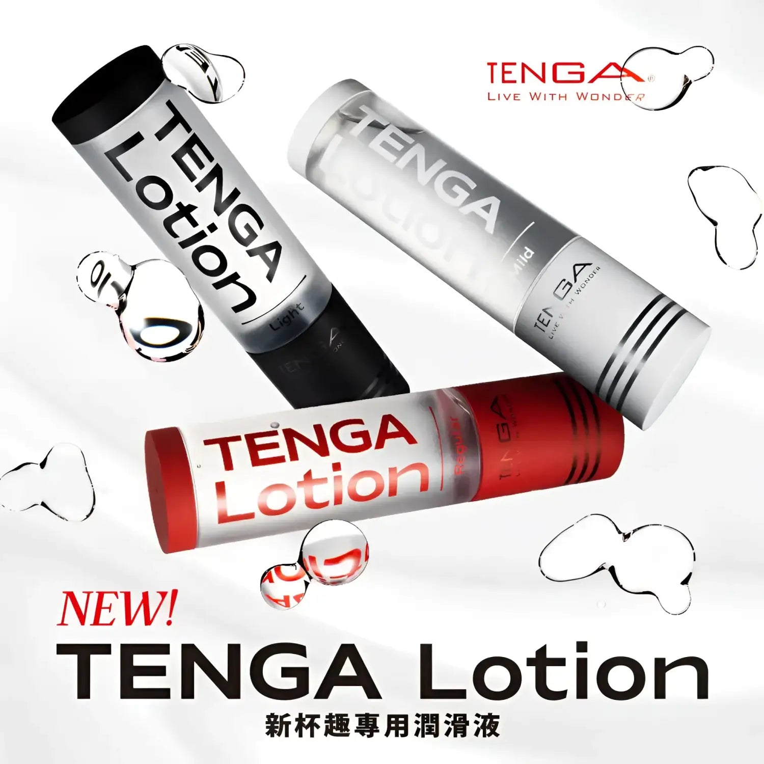 TENGA LOTION MILD - Image 6
