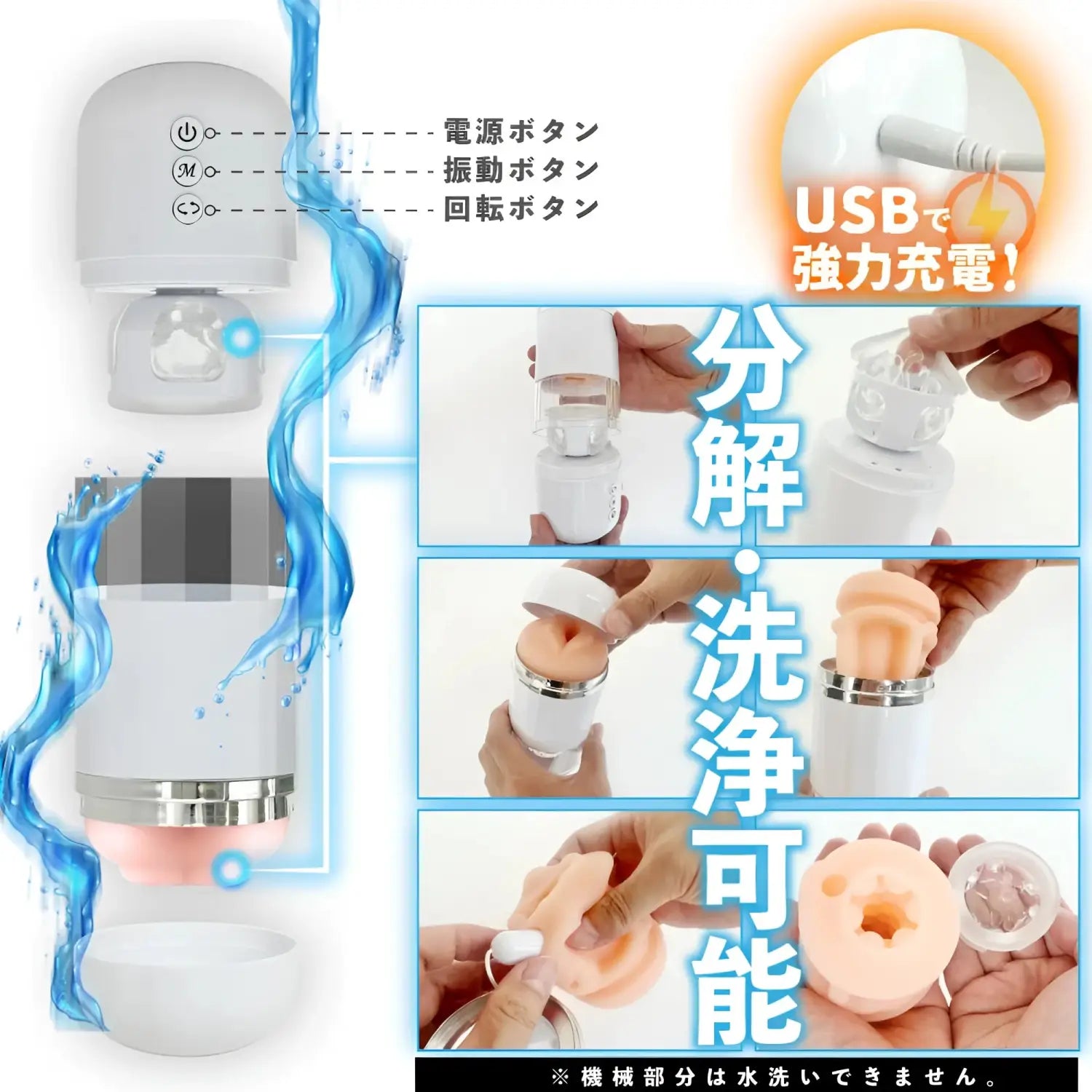 ❌🔖MOTLAB Electric Fellarhythm Dual-Vibration Rotating Masturbator - Image 3