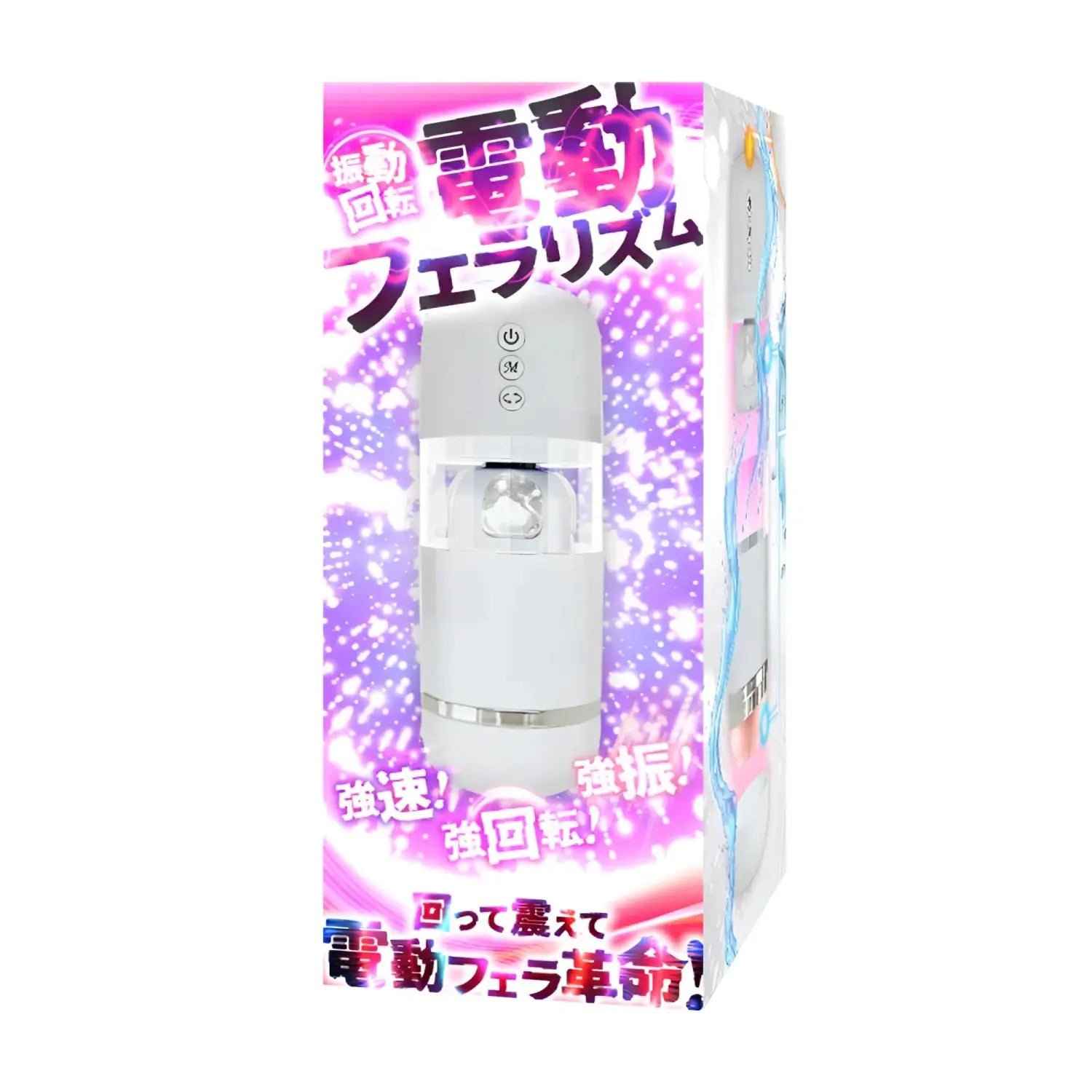 ❌🔖MOTLAB Electric Fellarhythm Dual-Vibration Rotating Masturbator - Image 1