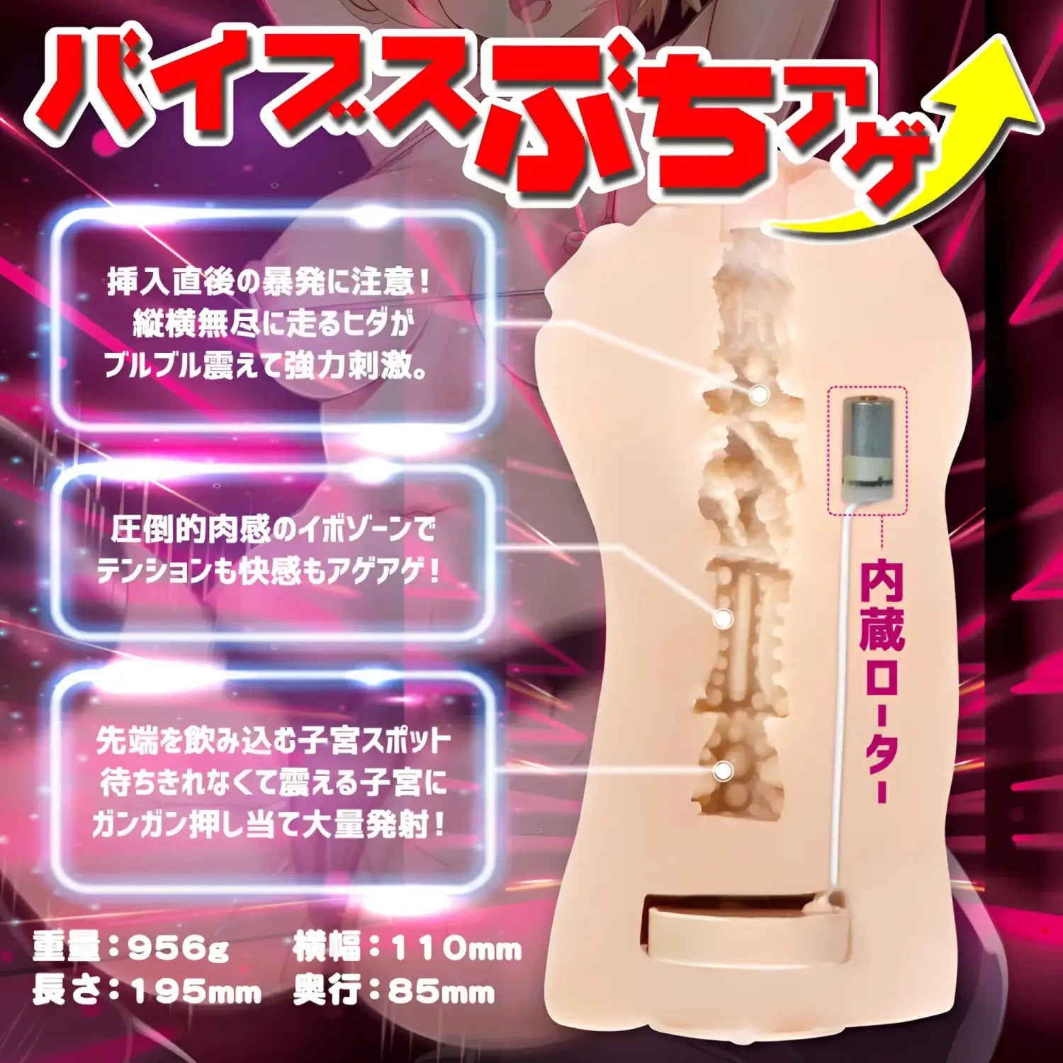 🔖MOTLAB Nikukan Vibes Type 01 Vibrating Meiki - Image 4