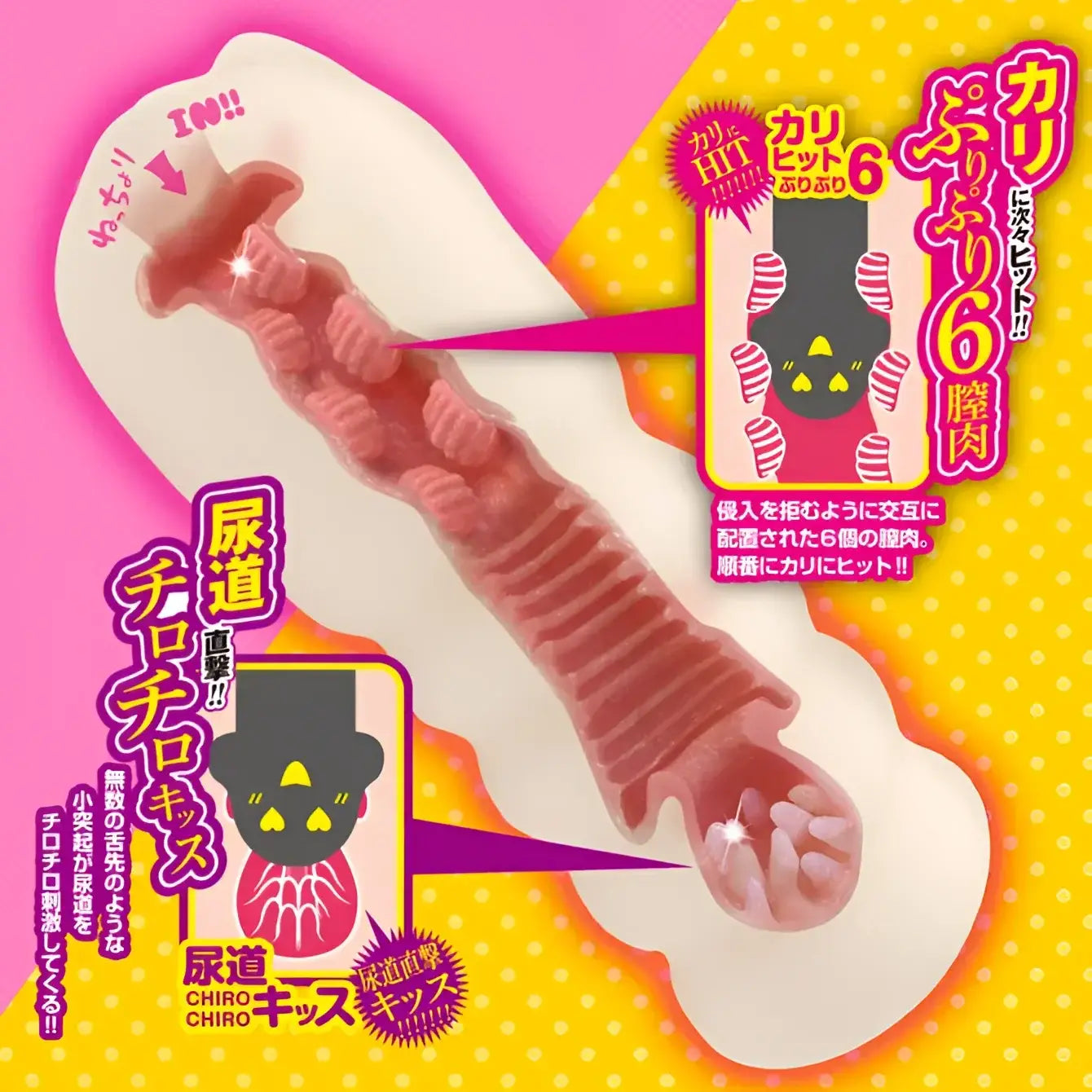 🔖A-ONE Inmitsu Revolution Ultra-Tight Busty Girl Pleasure Onahole - Image 3