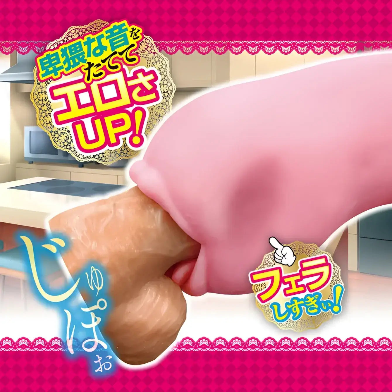 ❌🔖A-ONE Jupojupo Mama Intense Suction Blowjob Onahole - Image 3