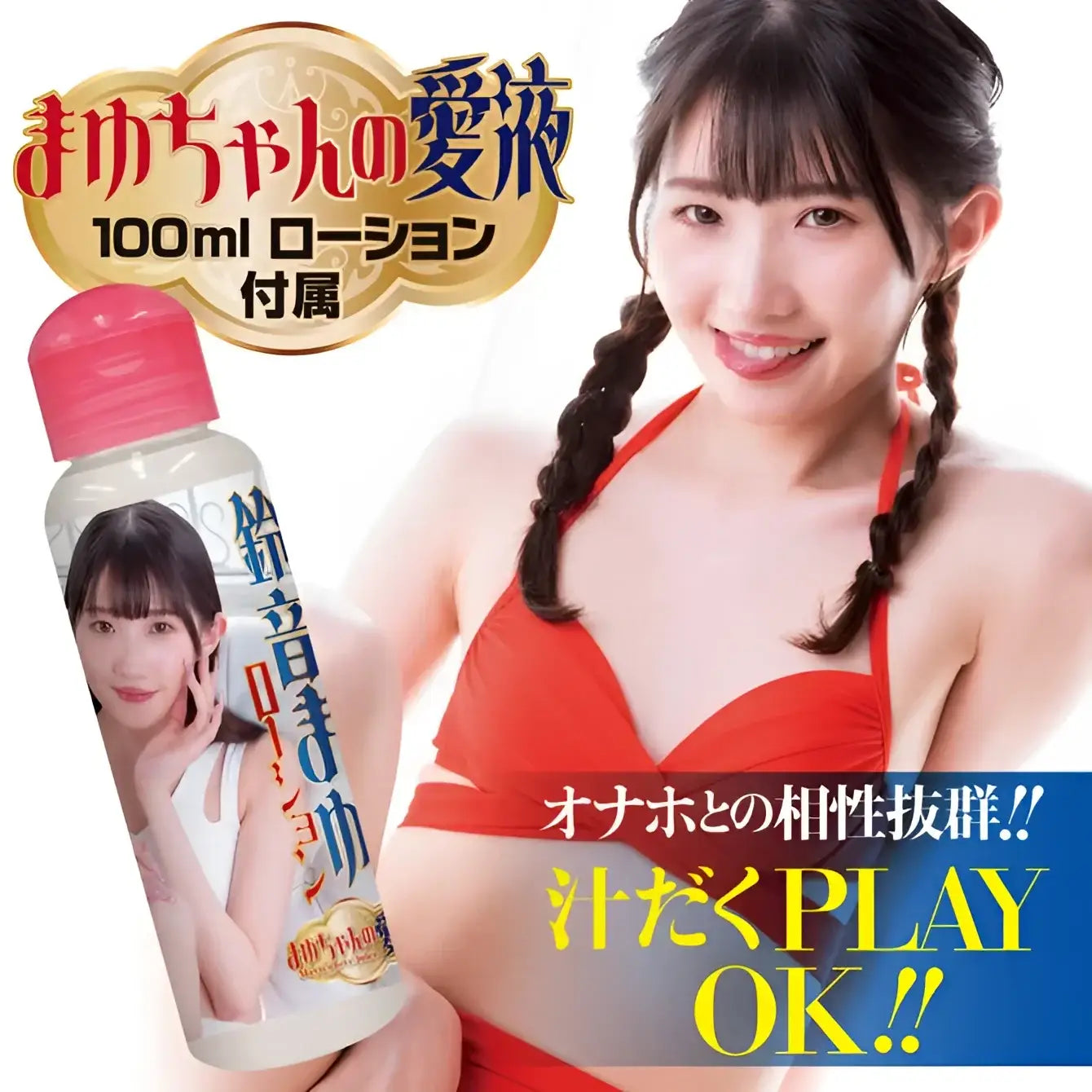🔖Mayu Suzune Meiki Ultimate Honey Pot Non-Through Realistic Onahole - Image 6