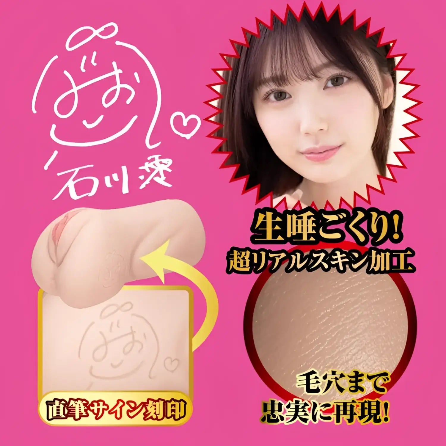 NPG Japan Meiki no Syoumei 15 Ishikawa Mio 3-Layer Dual-Hole Compression Beauty Masturbator - Image 7