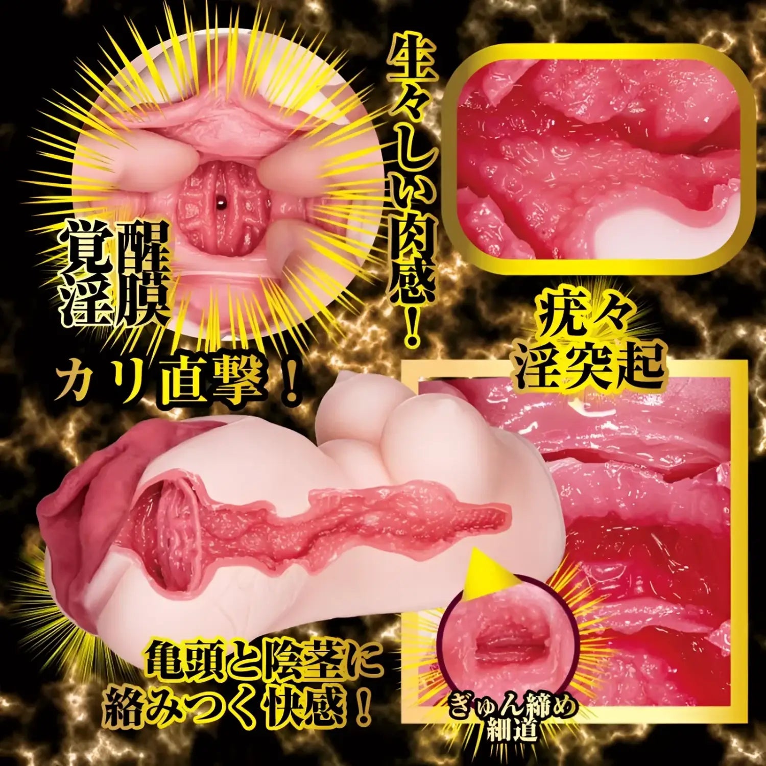 đź”–NPG Japan Meiki Awakening Mizuki Yayoi Dual-Layer Tight Torso Onahole - Image 7