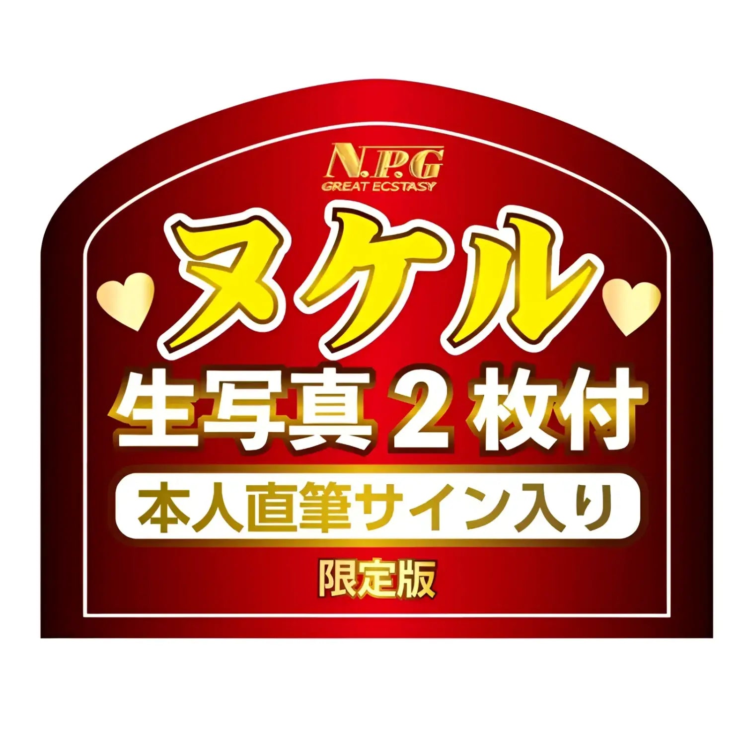 đź”–NPG Japan Meiki Awakening Mizuki Yayoi Dual-Layer Tight Torso Onahole - Image 10