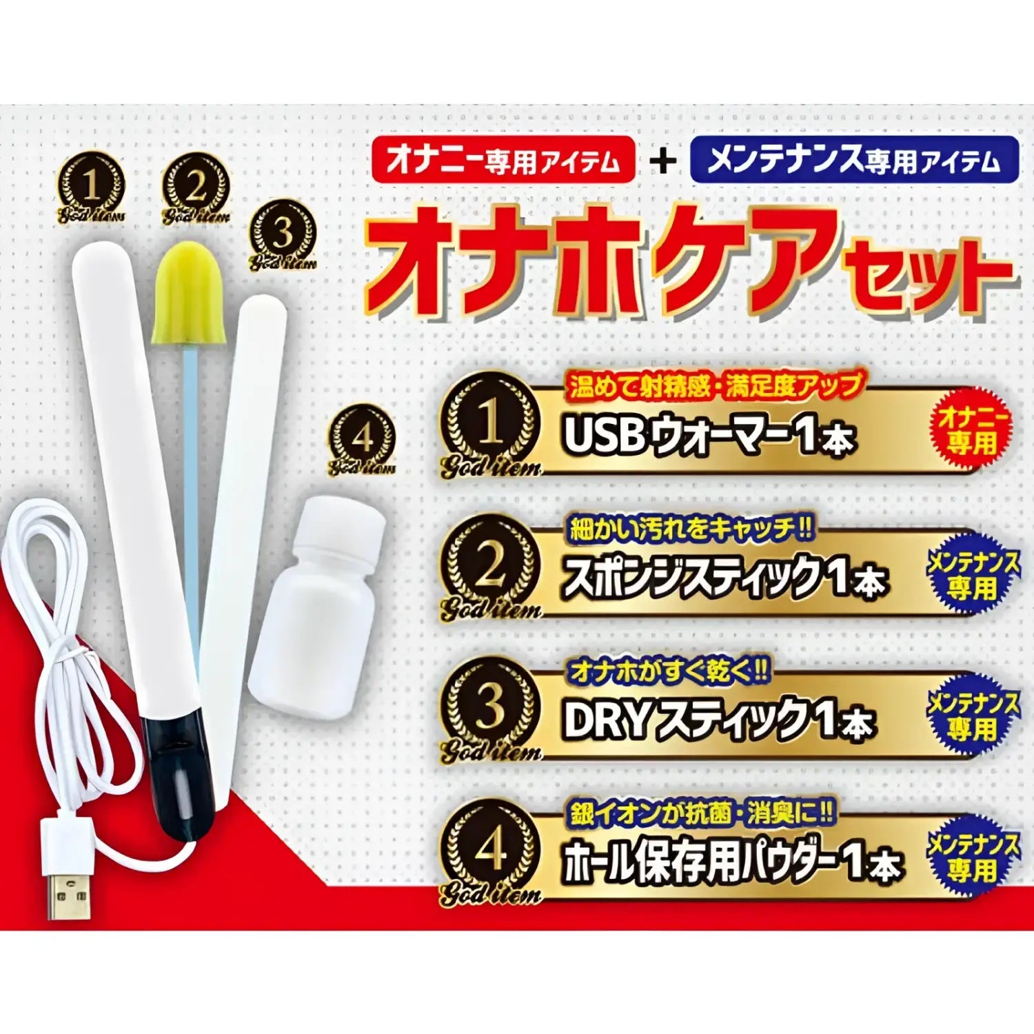 A-ONE Onahole Care 4-in-1 Maintenance & Warming Support Set - Image 4
