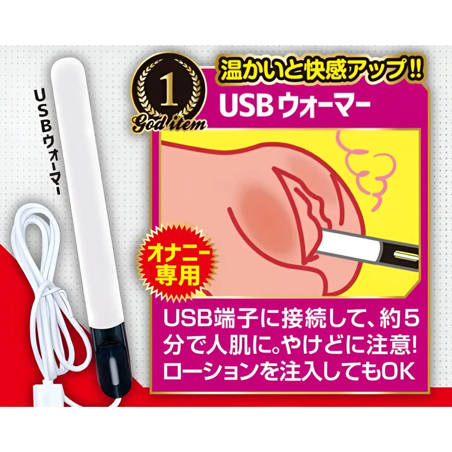 A-ONE Onahole Care 4-in-1 Maintenance & Warming Support Set - Image 2