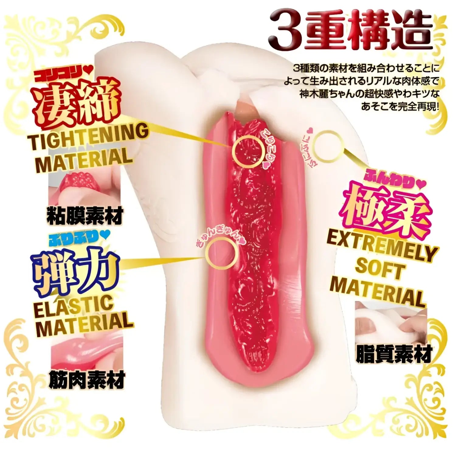 🔖NPG Japan Rei Kamiki Triple-Layer Soft & Tight Gyun Grip Premium Onahole - Image 8