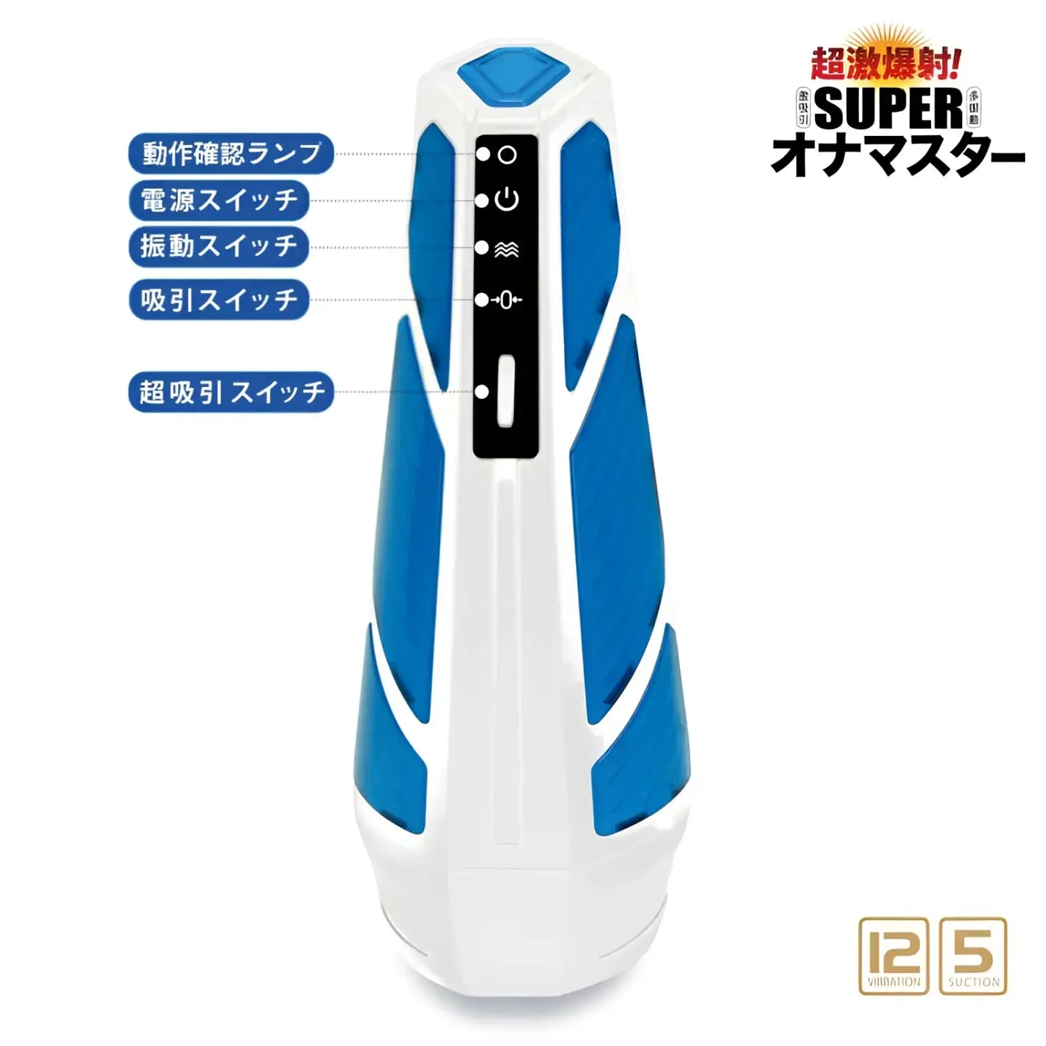 🔖NPG Japan Super Onamaster Explosive Suction & Vibration Blowjob Masturbator with Moaning Sound - Image 3