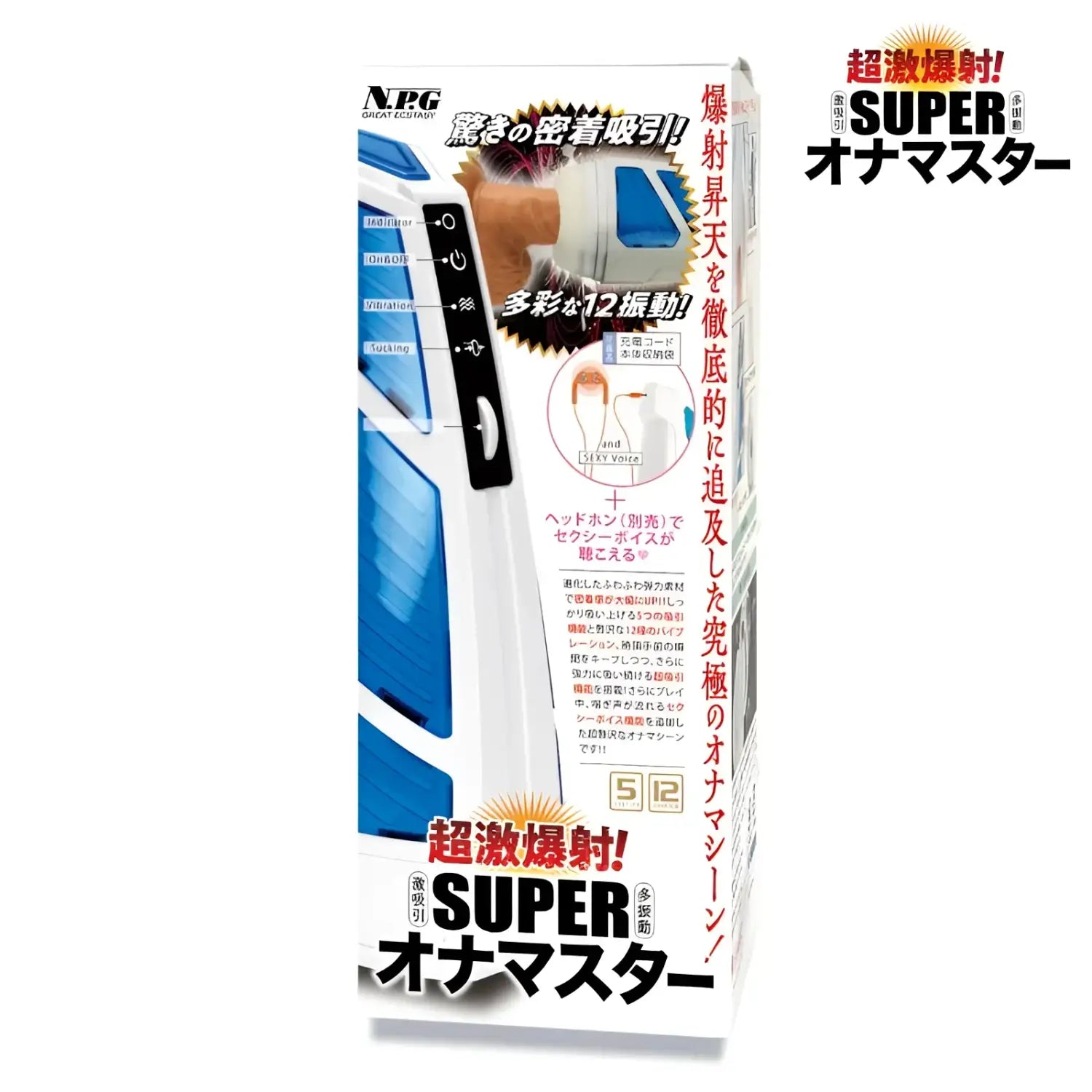 🔖NPG Japan Super Onamaster Explosive Suction & Vibration Blowjob Masturbator with Moaning Sound - Image 1