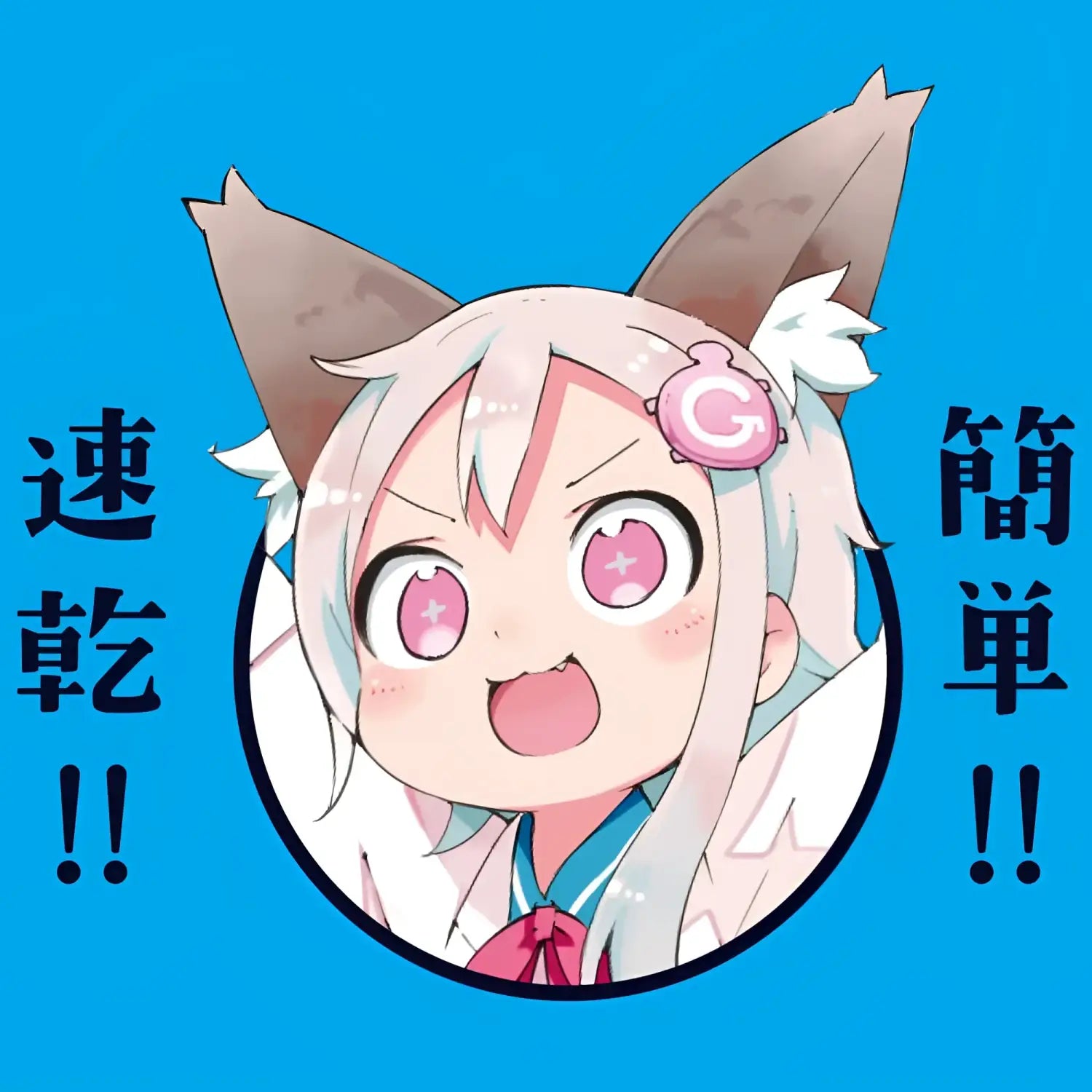 G Project Hole Quick Dry Stick - Image 6