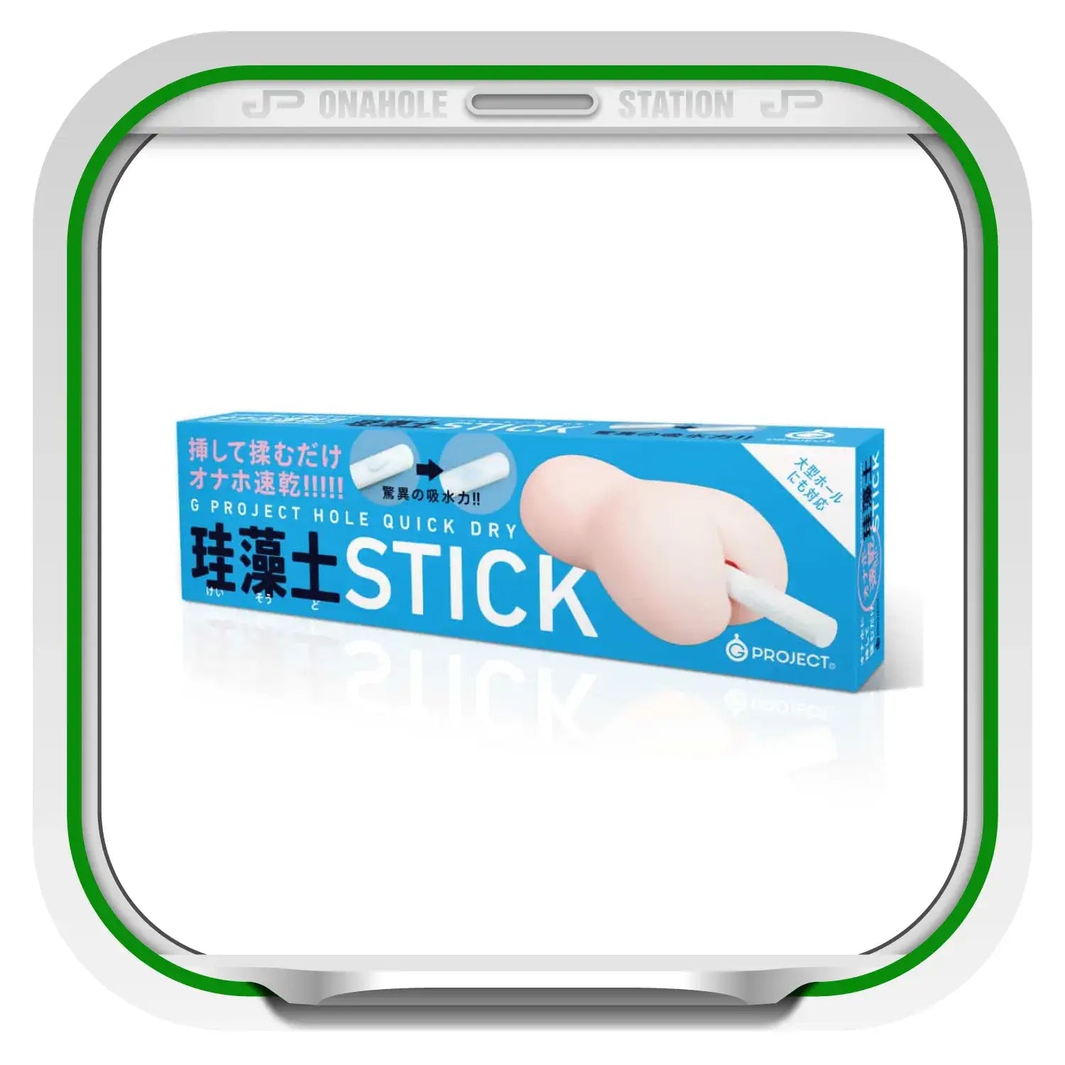 G Project Hole Quick Dry Stick - Image 7