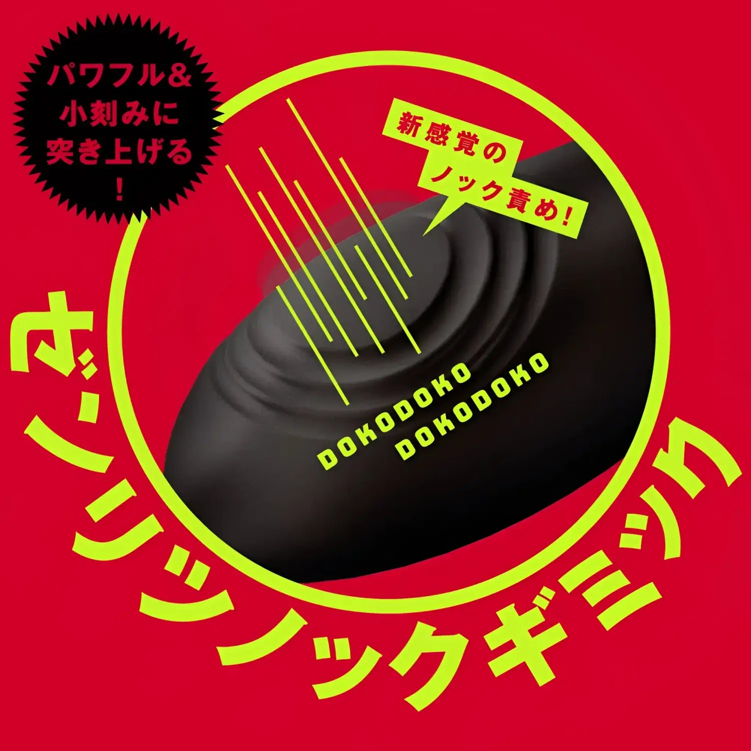 ❌🔖Hatopla Mesuochi Back Vibe 9 Dual-Ring Prostate Impact Vibrator - Image 7