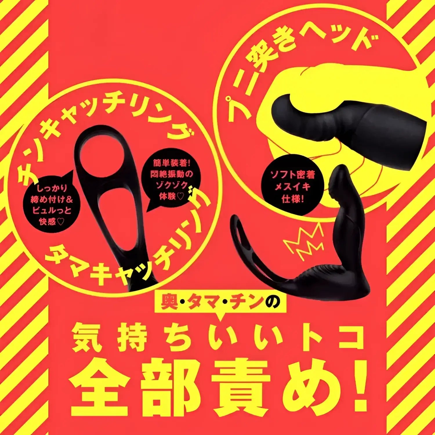 🔖Hatopla Mesuiki Back Vibe 9 Cock and Testicle Rings Prostate Massager - Image 2