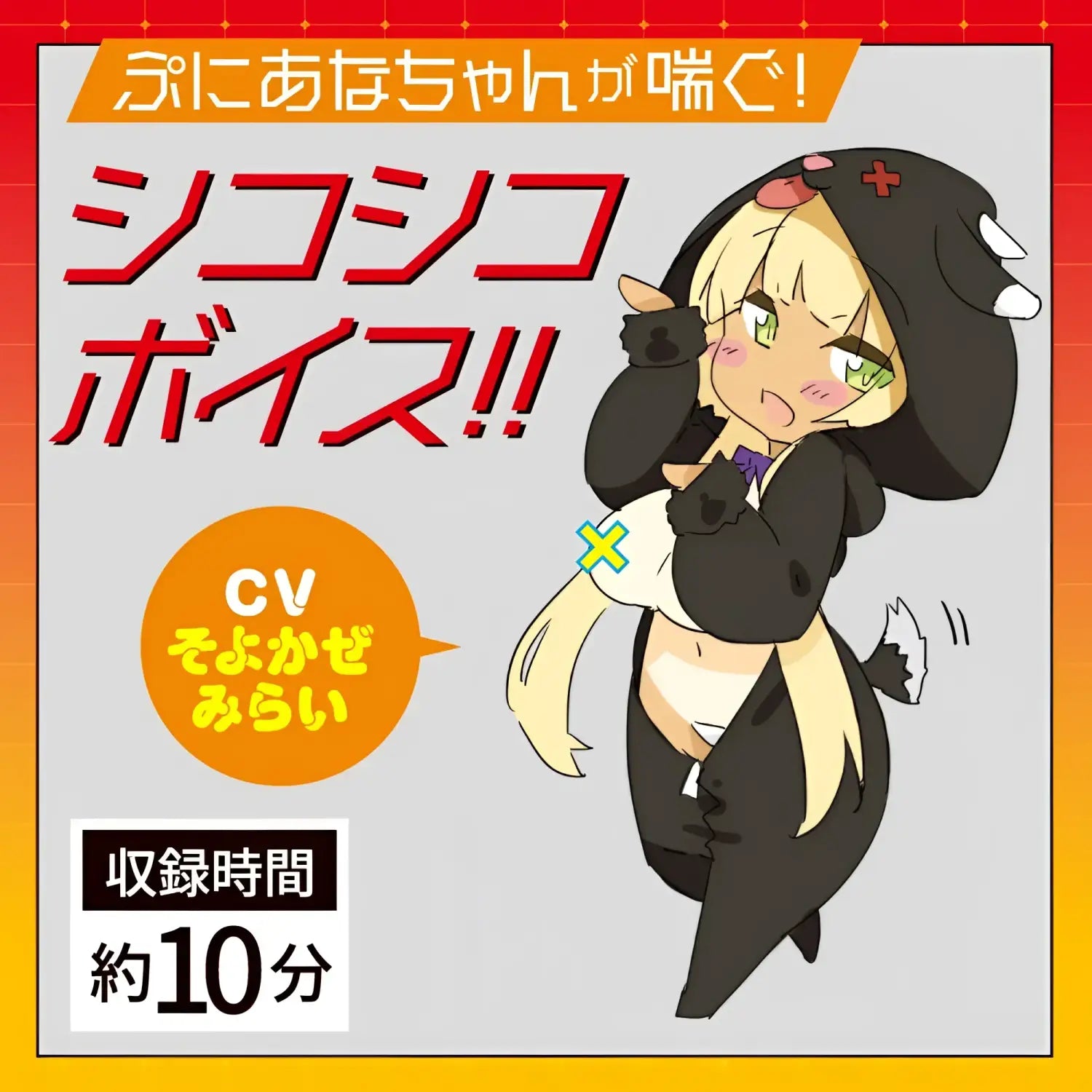 ❌🔖EXE Japan Puni Ana-roid 5 Maid Ultimate Suction + Vibration + Warming Anal Masturbator - Image 6