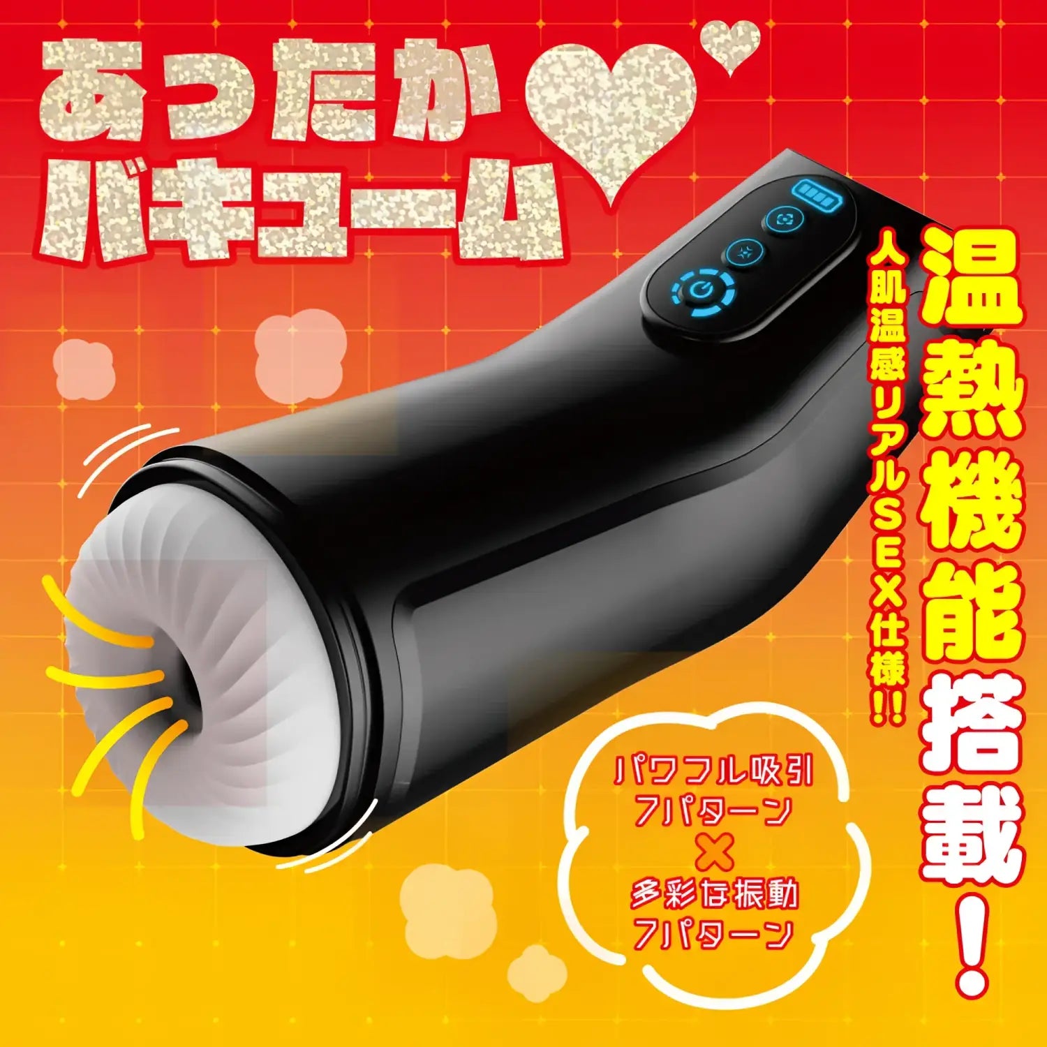 ❌🔖EXE Japan Puni Ana-roid 5 Maid Ultimate Suction + Vibration + Warming Anal Masturbator - Image 3