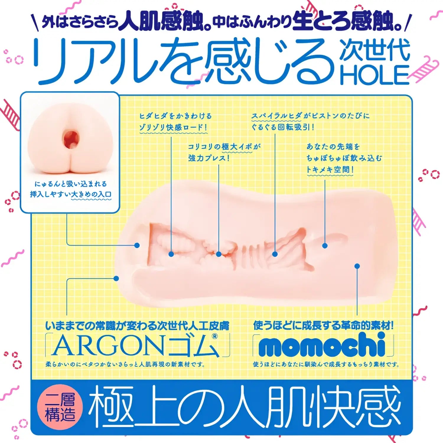 Hatopla Next-Gen Hole Puni Virgin Mini Soft Ultra-Realistic Artificial Skin Onahole - Image 7