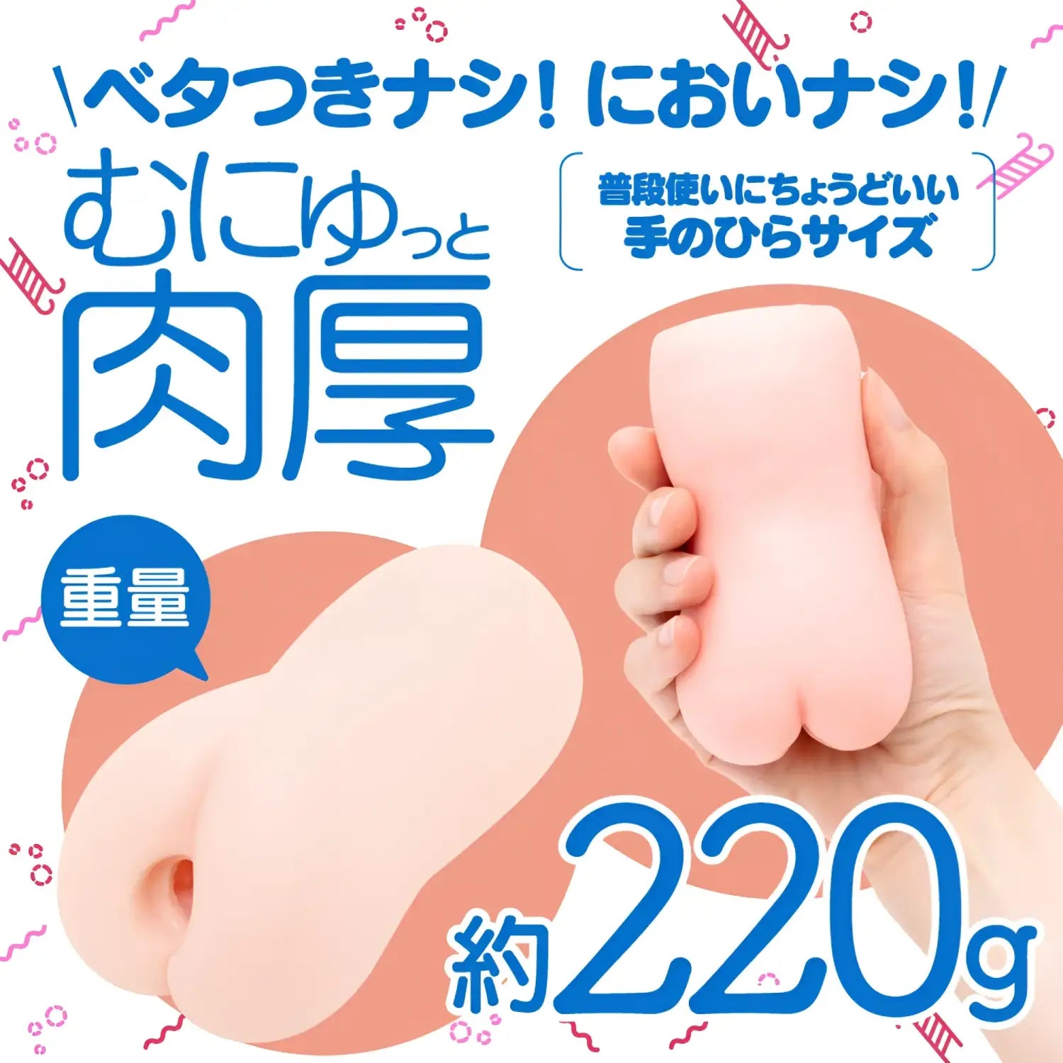 Hatopla Next-Gen Hole Puni Virgin Mini Soft Ultra-Realistic Artificial Skin Onahole - Image 2