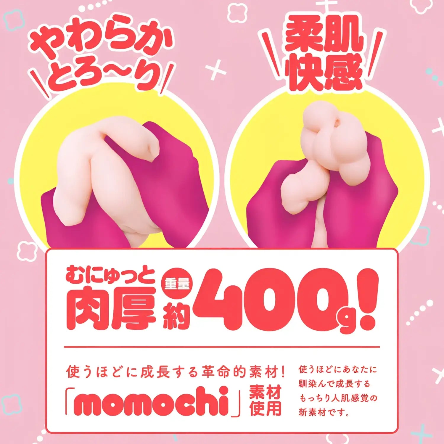 🔖Hatopla Puni Virgin ZERO Level 2 Beginner Soft Masturbator with Silicone Ring Set - Image 4