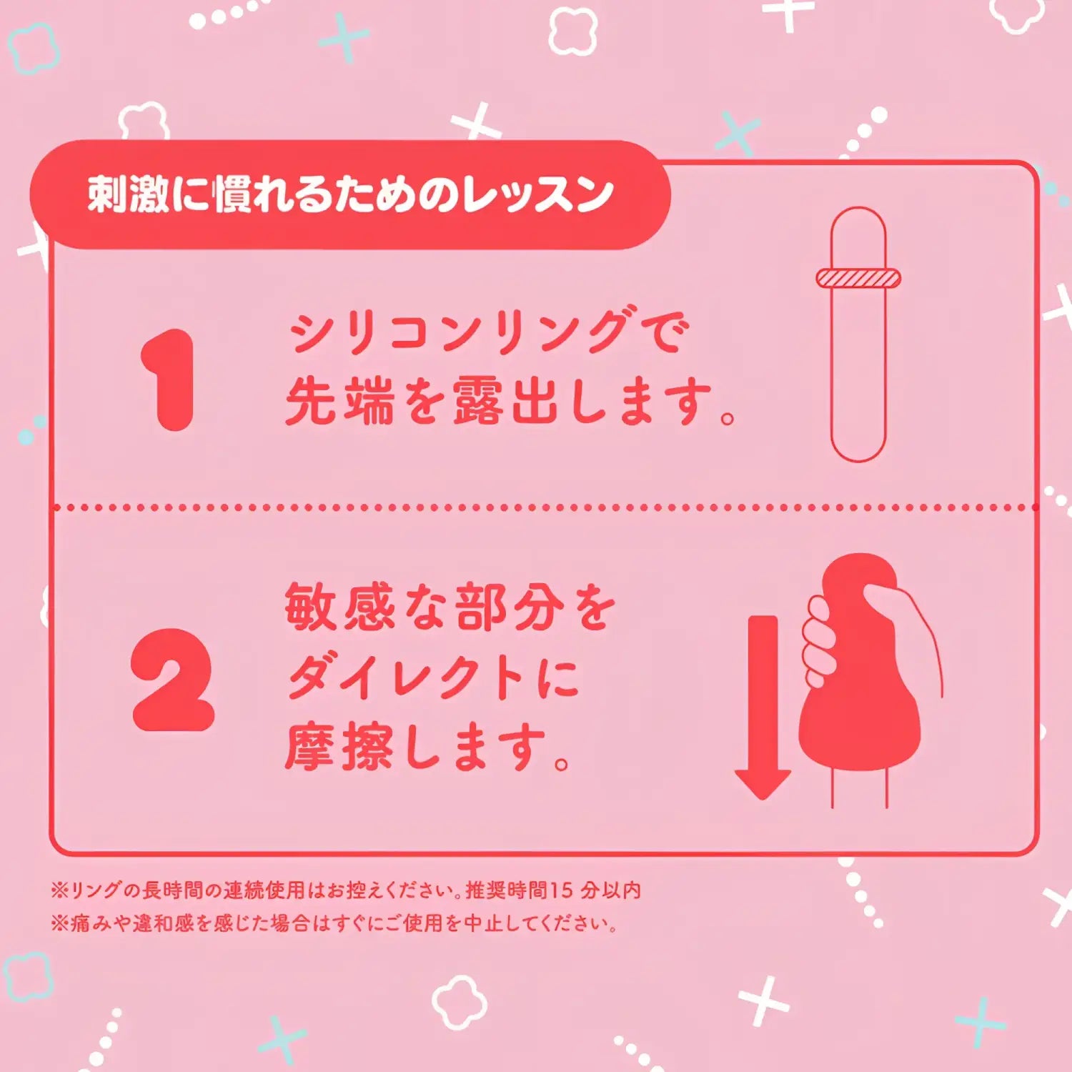 🔖Hatopla Puni Virgin ZERO Level 2 Beginner Soft Masturbator with Silicone Ring Set - Image 6