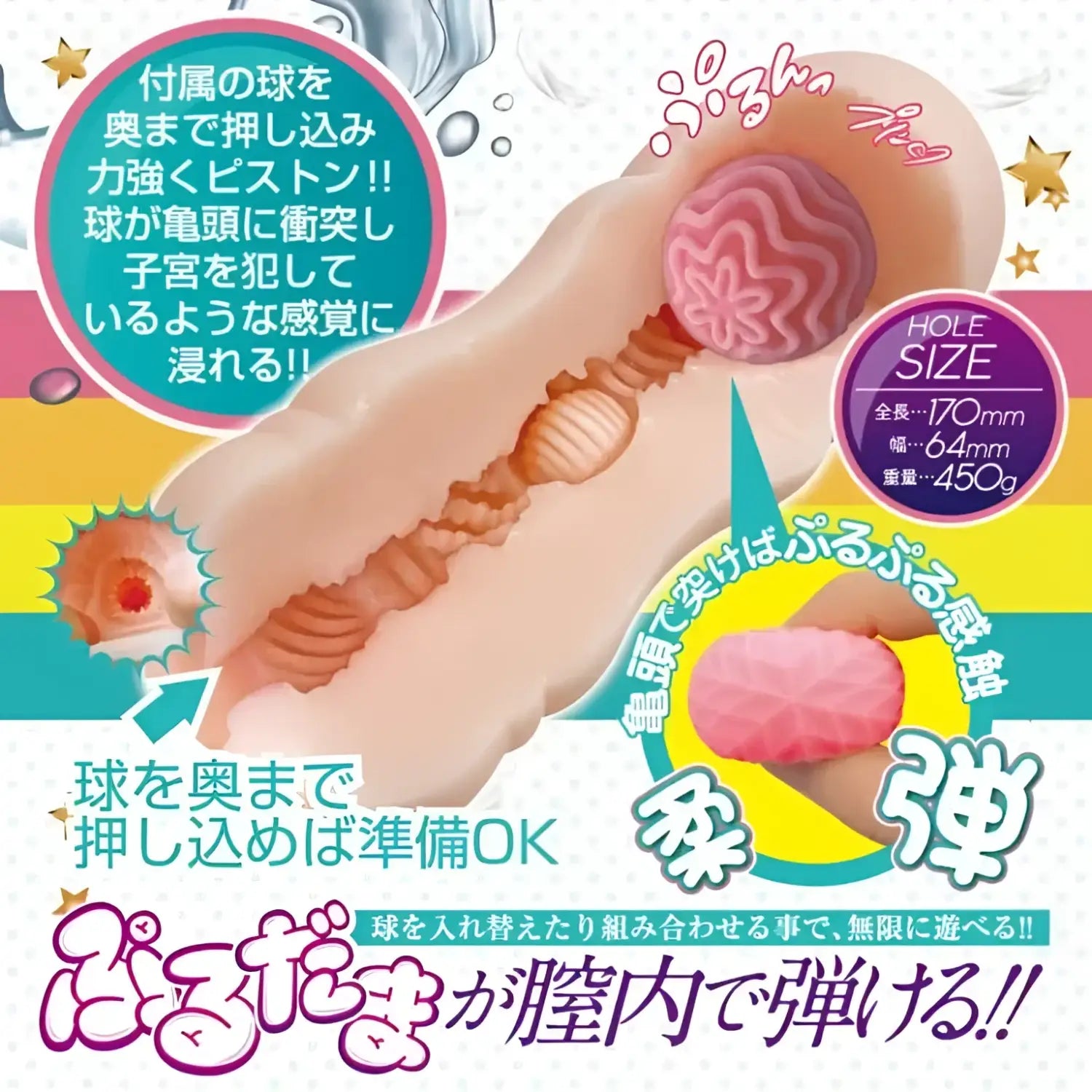 βπA-ONE Purudama Uterus Girl Four-Texture Orbs Insertable Onahole - Image 2