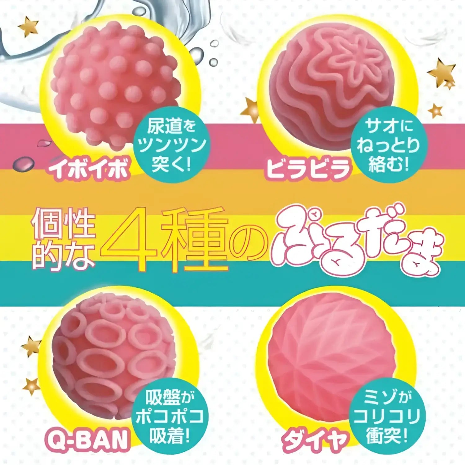 βπA-ONE Purudama Uterus Girl Four-Texture Orbs Insertable Onahole - Image 6