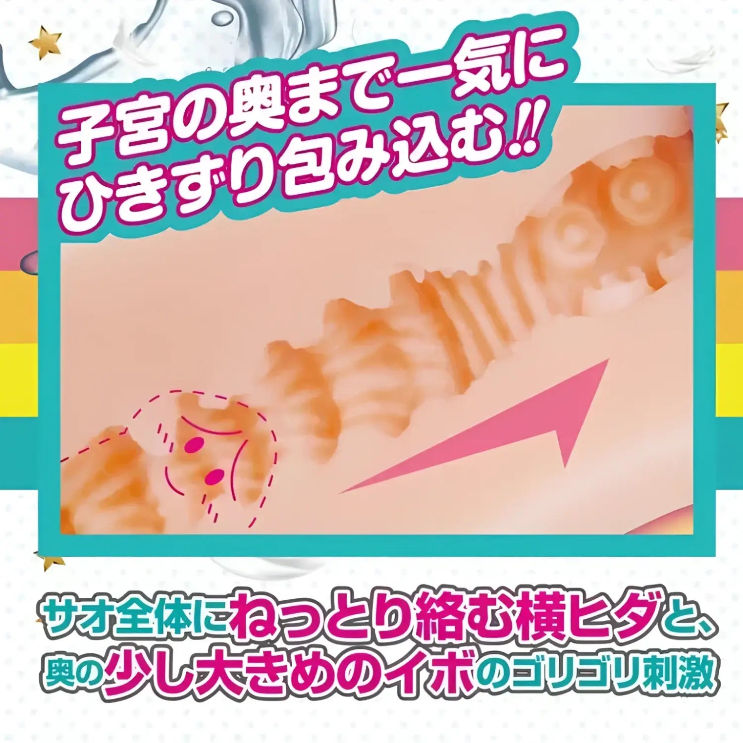 βπA-ONE Purudama Uterus Girl Four-Texture Orbs Insertable Onahole - Image 4