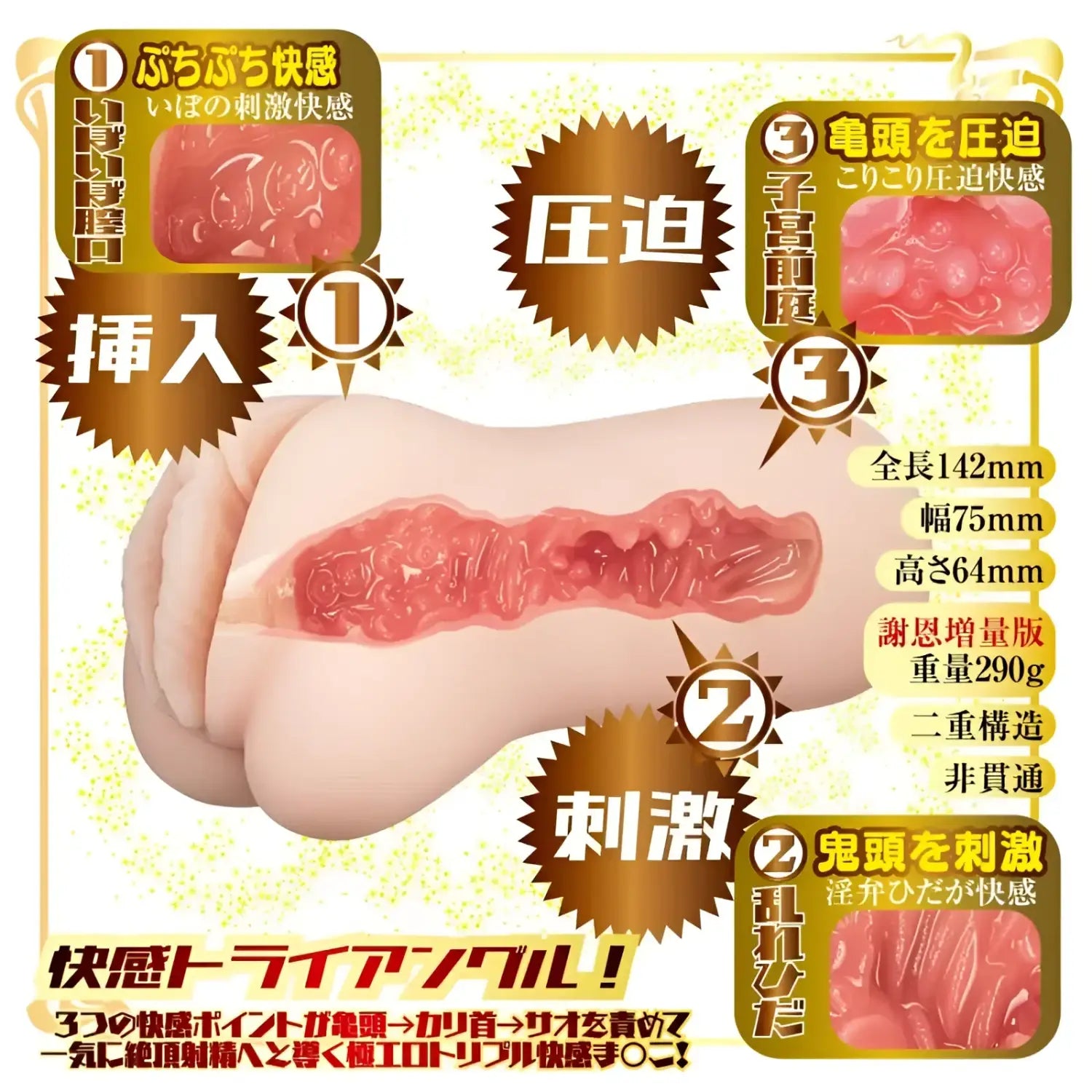 NPG Japan AV Mini Masterpiece Rei Kamiki Vagina Meiki - Image 3