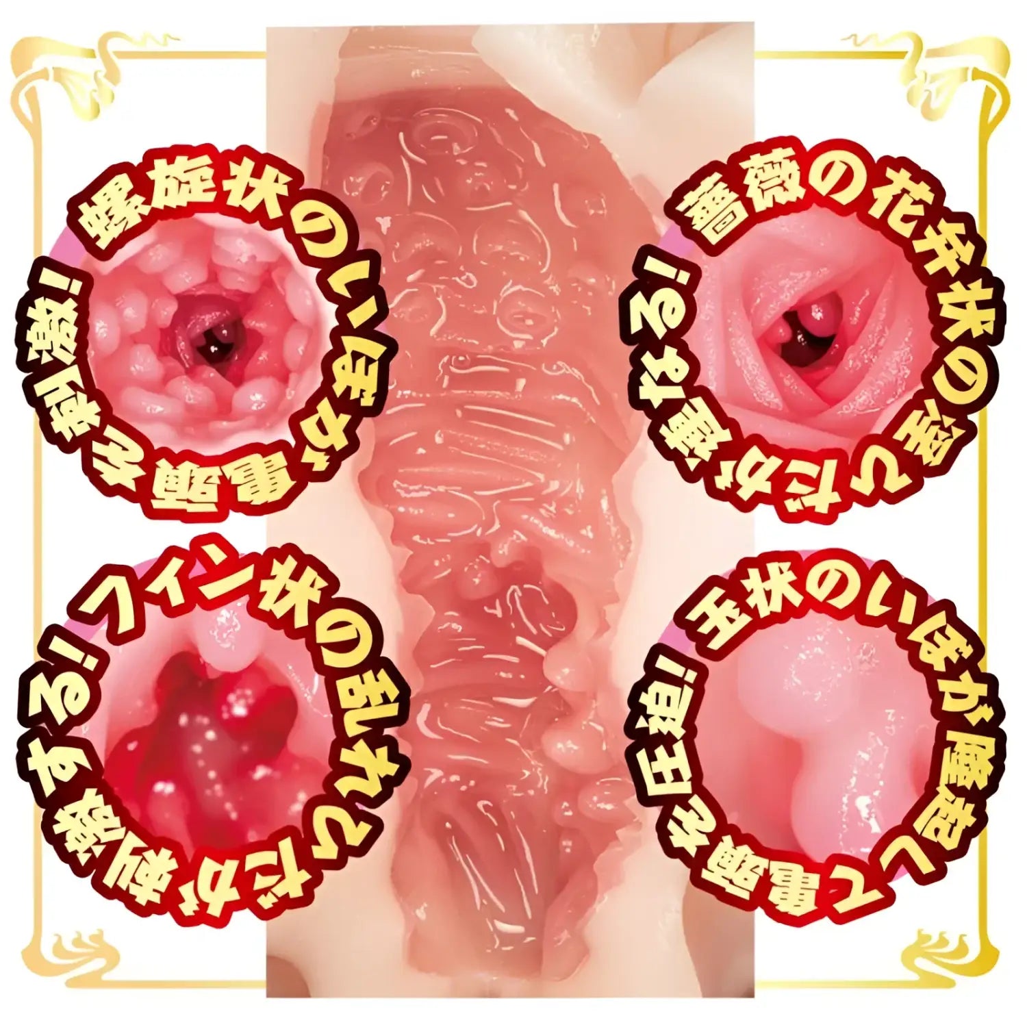 NPG Japan AV Mini Masterpiece Rei Kamiki Vagina Meiki - Image 5