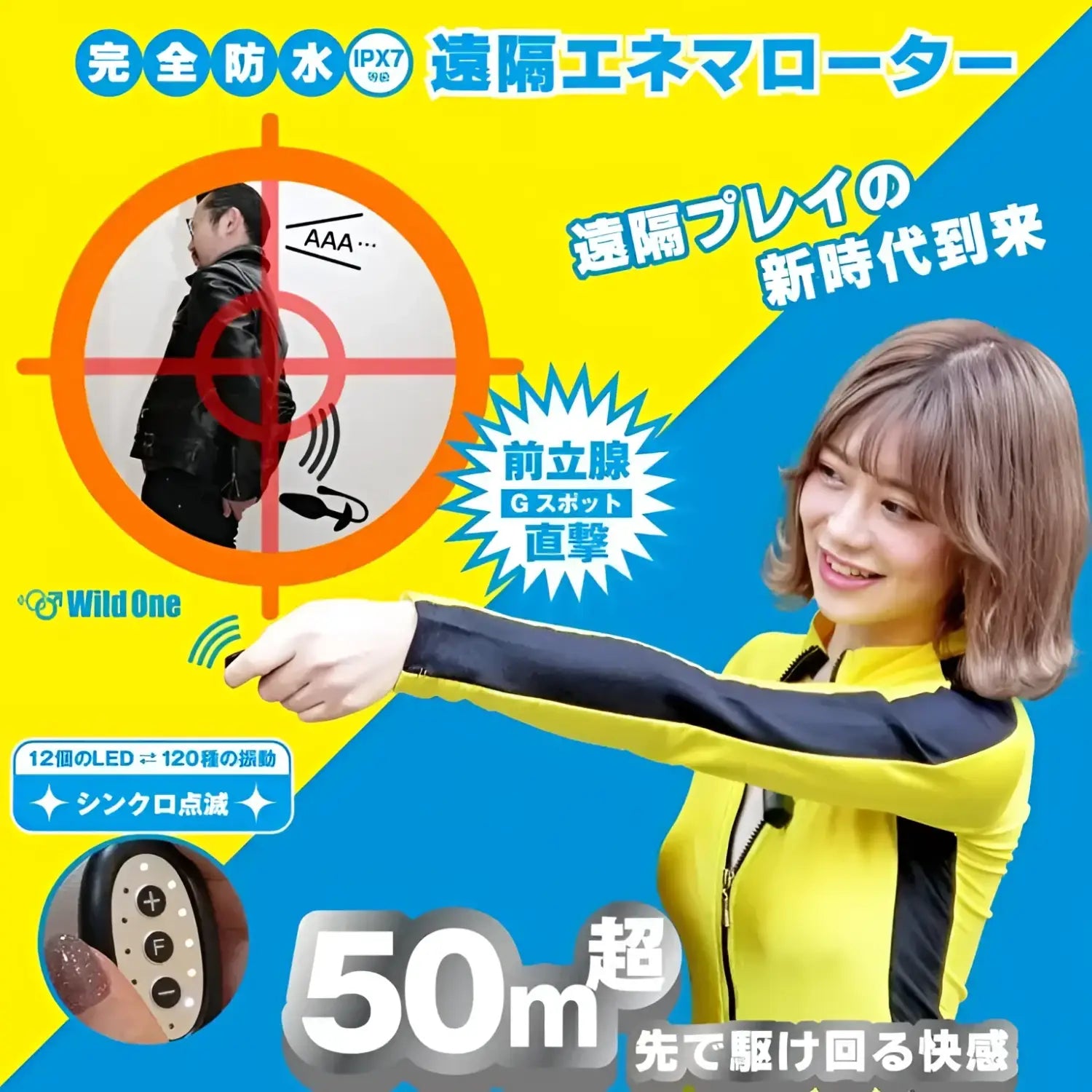 🔖Wildone Remote Enema Rotor Anal Plug L Size - Image 3