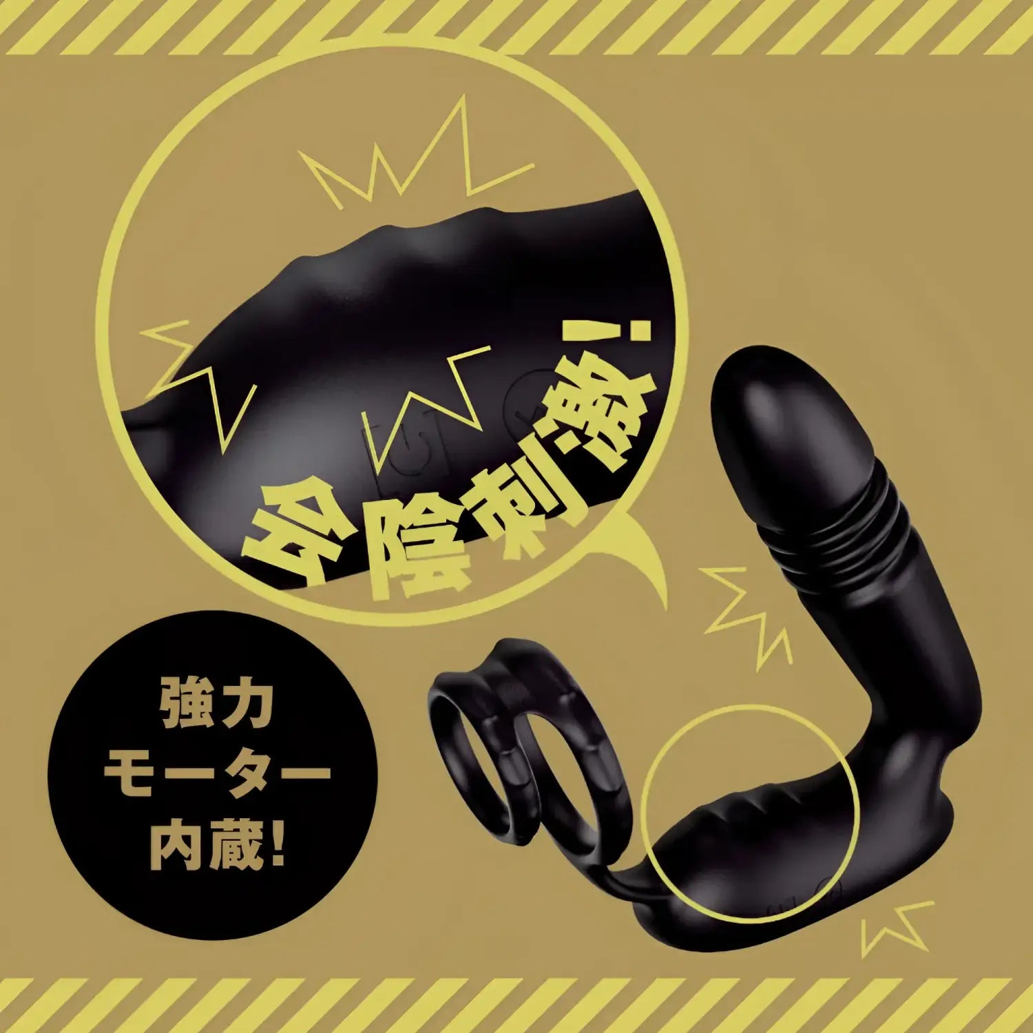 🔖Hatopla Mesuochi Back Vibe Remote Piston Zenritsu Prostate Massager - Image 8