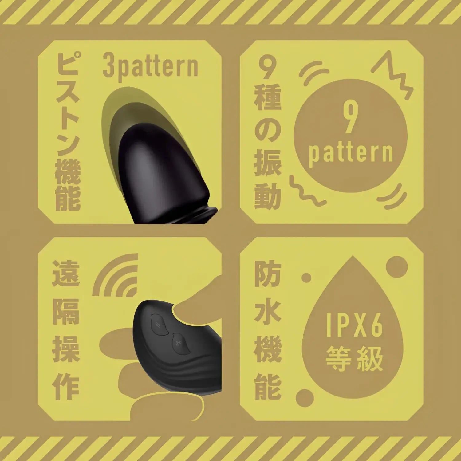 🔖Hatopla Mesuochi Back Vibe Remote Piston Zenritsu Prostate Massager - Image 5