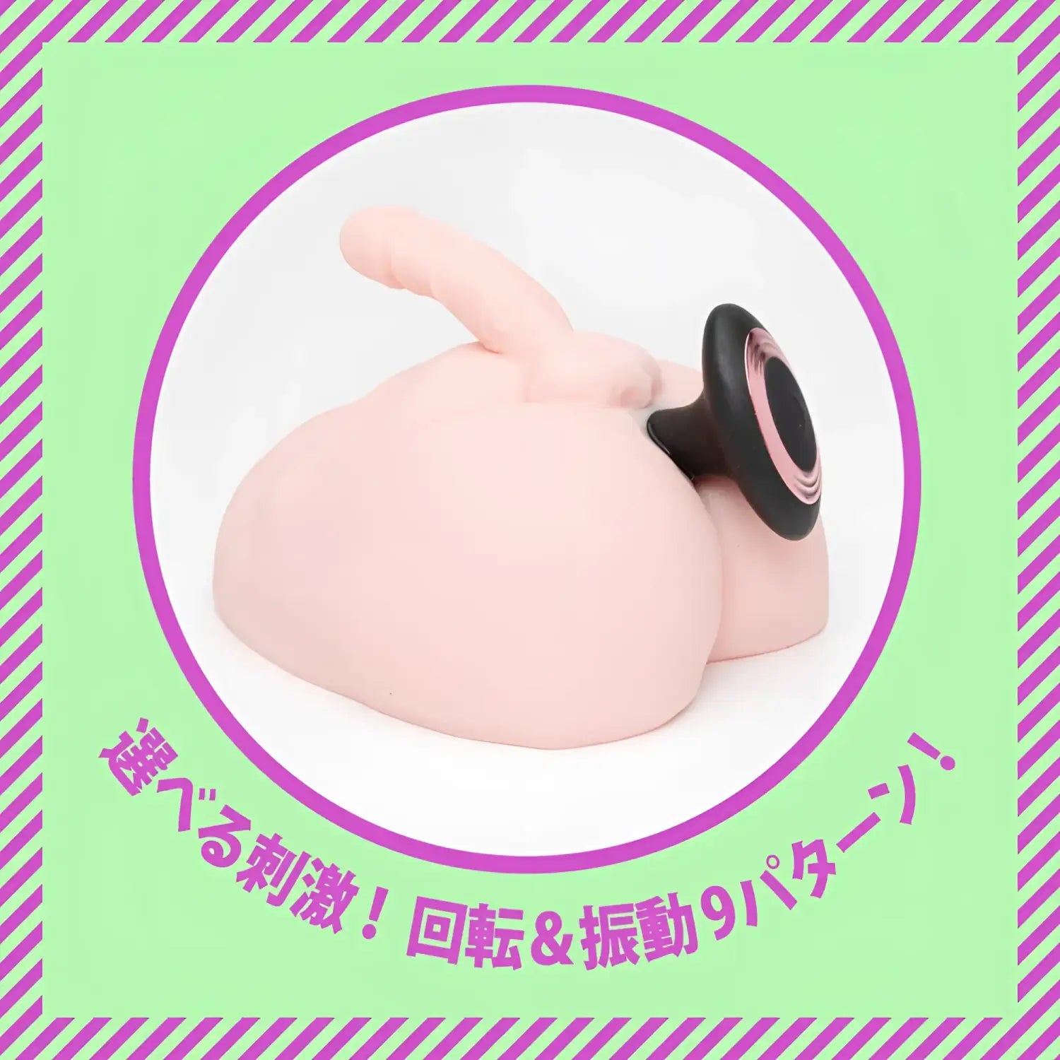 🔖Hatopla Mesuochi Back Vibe Remote Rotating Pearl Prostate Vibrator - Image 5