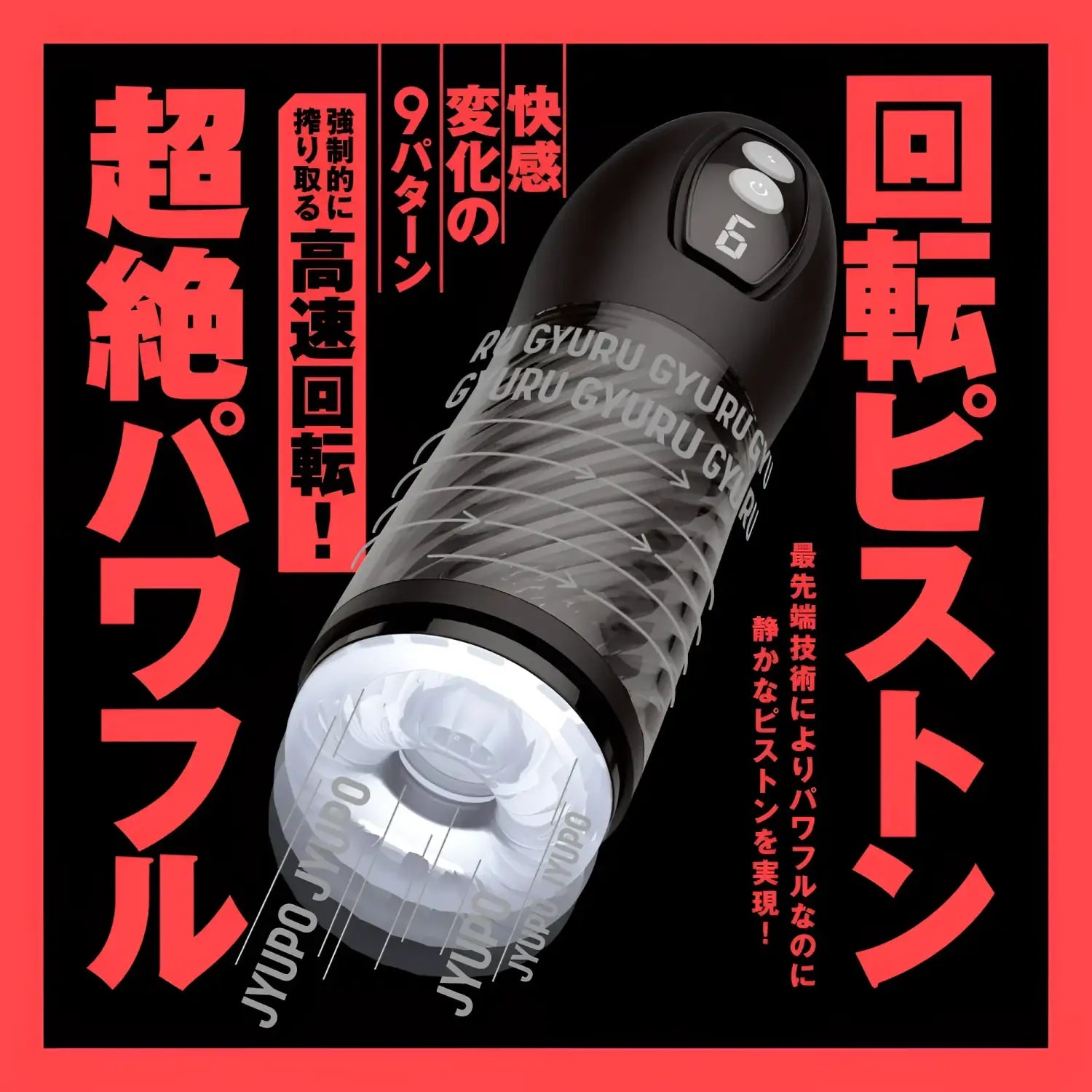 🔖Hatopla Screw Piston Hole High-Performance Rotating Piston Automatic Masturbator - Image 3