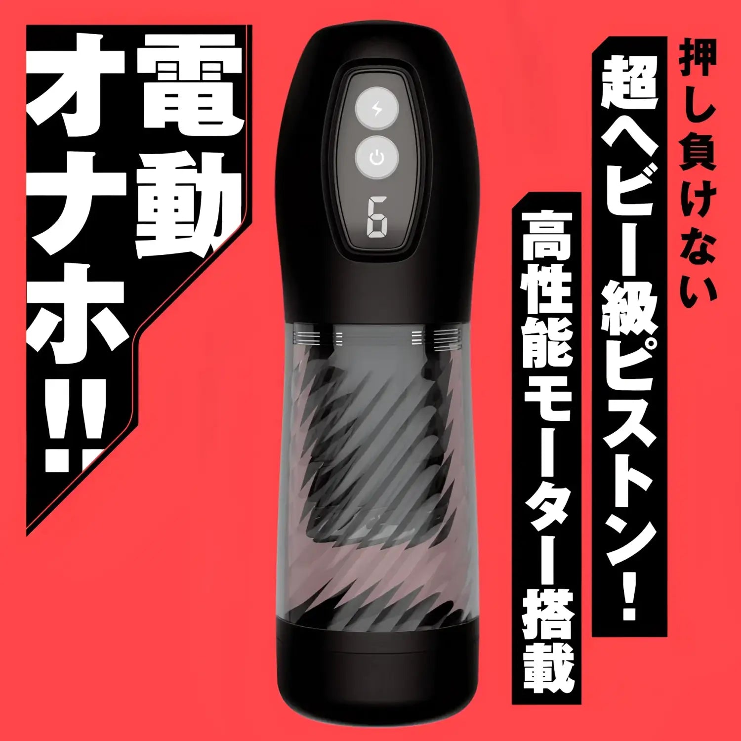 🔖Hatopla Screw Piston Hole High-Performance Rotating Piston Automatic Masturbator - Image 2