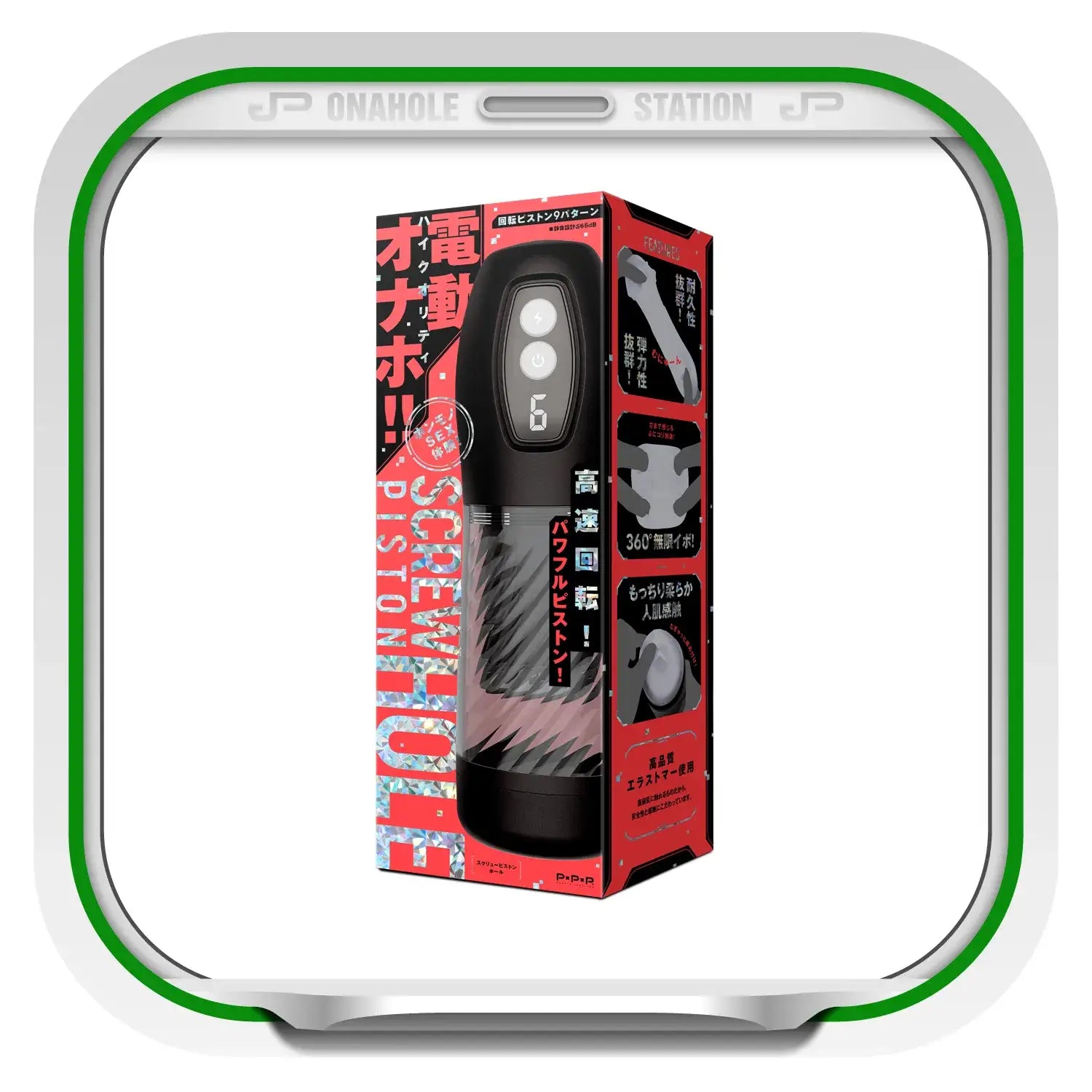 🔖Hatopla Screw Piston Hole High-Performance Rotating Piston Automatic Masturbator - Image 8